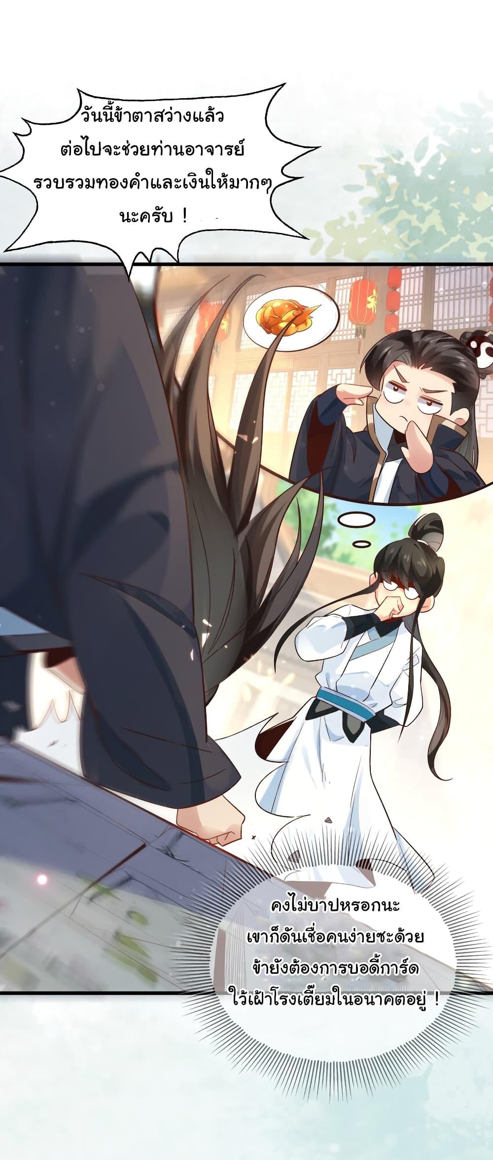 Manga-lc-com อ่านมังงะ อ่านการ์ตูน ออนไลน์ ฟรี I Really Don’t Want to Be a Fairy ตอนที่ 1 2 3 4 5 6 7 8 9 10 11 12 13 14 ฟรี ไม่มีโฆษณา Manga-lc - อ่าน มังงะ อ่าน การ์ตูน ออนไลน์ อ่านมังงะ ฟรี