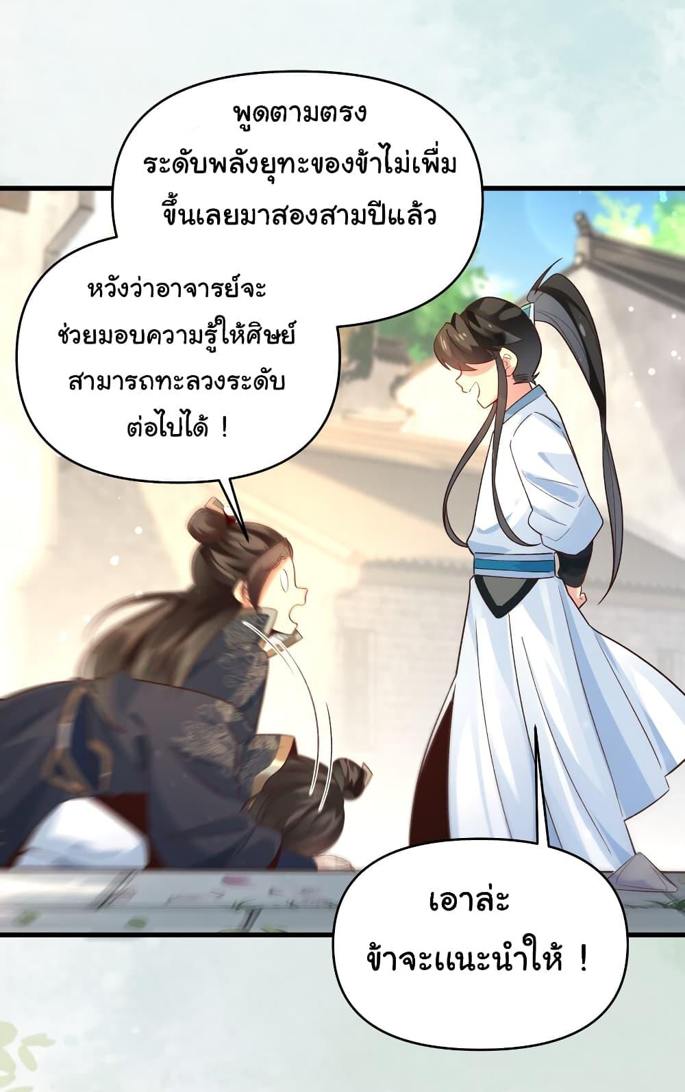 Manga-lc-com อ่านมังงะ อ่านการ์ตูน ออนไลน์ ฟรี I Really Don’t Want to Be a Fairy ตอนที่ 1 2 3 4 5 6 7 8 9 10 11 12 13 14 ฟรี ไม่มีโฆษณา Manga-lc - อ่าน มังงะ อ่าน การ์ตูน ออนไลน์ อ่านมังงะ ฟรี