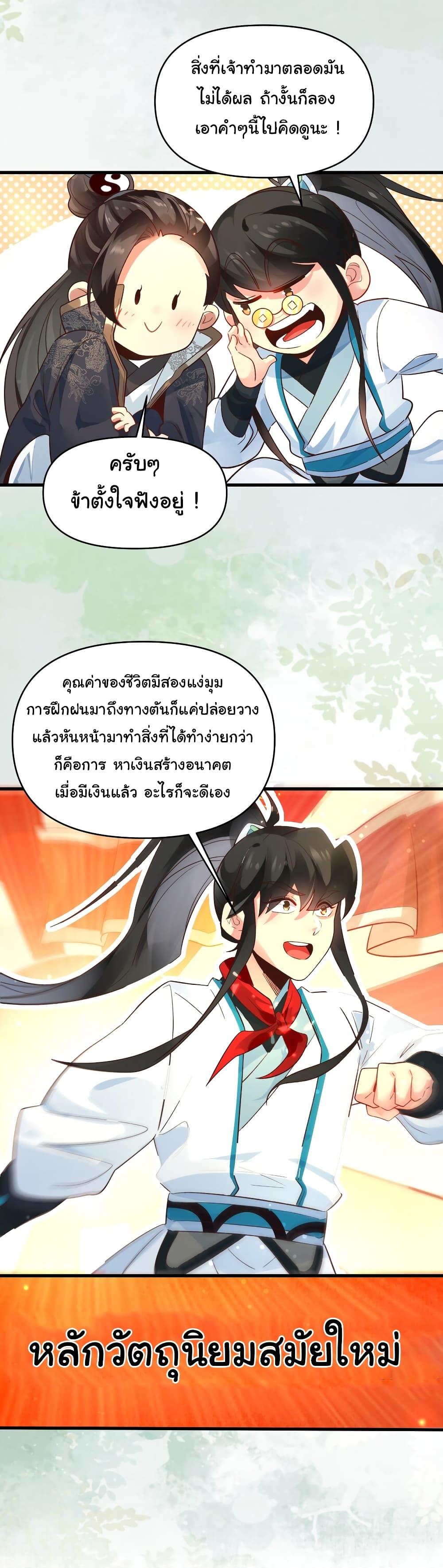 Manga-lc-com อ่านมังงะ อ่านการ์ตูน ออนไลน์ ฟรี I Really Don’t Want to Be a Fairy ตอนที่ 1 2 3 4 5 6 7 8 9 10 11 12 13 14 ฟรี ไม่มีโฆษณา Manga-lc - อ่าน มังงะ อ่าน การ์ตูน ออนไลน์ อ่านมังงะ ฟรี