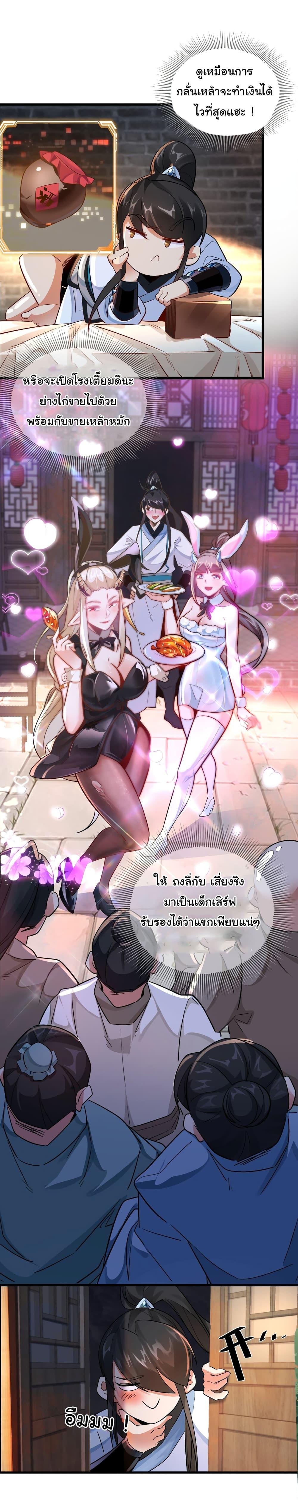 Manga-lc-com อ่านมังงะ อ่านการ์ตูน ออนไลน์ ฟรี I Really Don’t Want to Be a Fairy ตอนที่ 1 2 3 4 5 6 7 8 9 10 11 12 13 14 ฟรี ไม่มีโฆษณา Manga-lc - อ่าน มังงะ อ่าน การ์ตูน ออนไลน์ อ่านมังงะ ฟรี