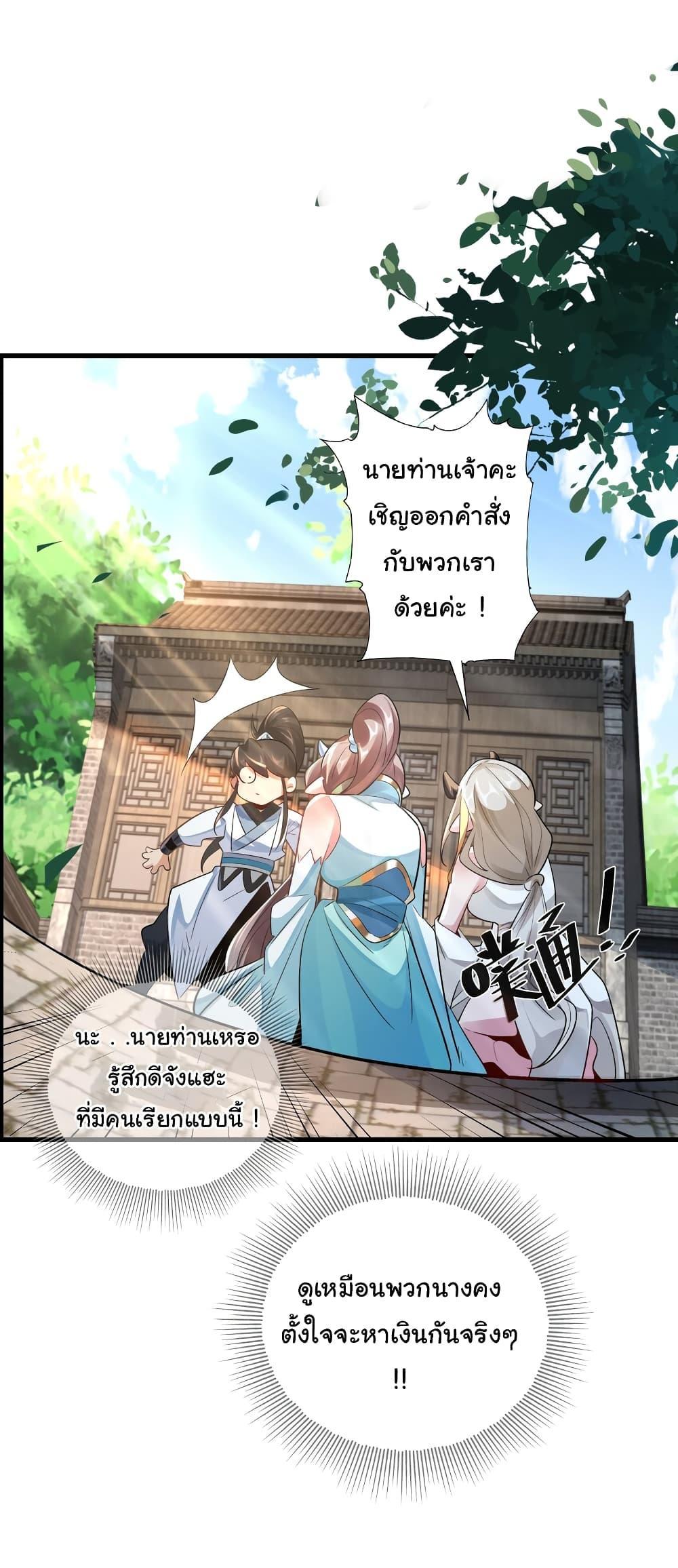Manga-lc-com อ่านมังงะ อ่านการ์ตูน ออนไลน์ ฟรี I Really Don’t Want to Be a Fairy ตอนที่ 1 2 3 4 5 6 7 8 9 10 11 12 13 14 ฟรี ไม่มีโฆษณา Manga-lc - อ่าน มังงะ อ่าน การ์ตูน ออนไลน์ อ่านมังงะ ฟรี