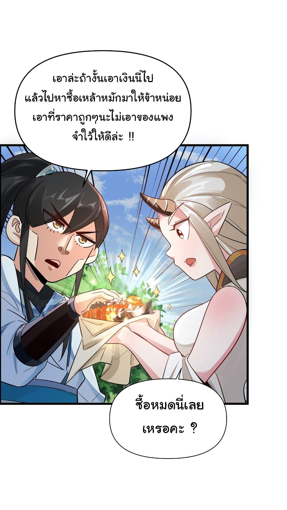Manga-lc-com อ่านมังงะ อ่านการ์ตูน ออนไลน์ ฟรี I Really Don’t Want to Be a Fairy ตอนที่ 1 2 3 4 5 6 7 8 9 10 11 12 13 14 ฟรี ไม่มีโฆษณา Manga-lc - อ่าน มังงะ อ่าน การ์ตูน ออนไลน์ อ่านมังงะ ฟรี