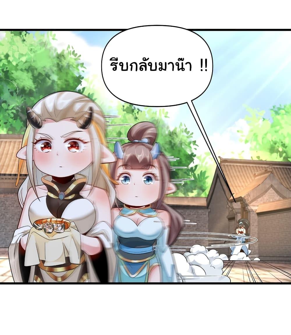Manga-lc-com อ่านมังงะ อ่านการ์ตูน ออนไลน์ ฟรี I Really Don’t Want to Be a Fairy ตอนที่ 1 2 3 4 5 6 7 8 9 10 11 12 13 14 ฟรี ไม่มีโฆษณา Manga-lc - อ่าน มังงะ อ่าน การ์ตูน ออนไลน์ อ่านมังงะ ฟรี