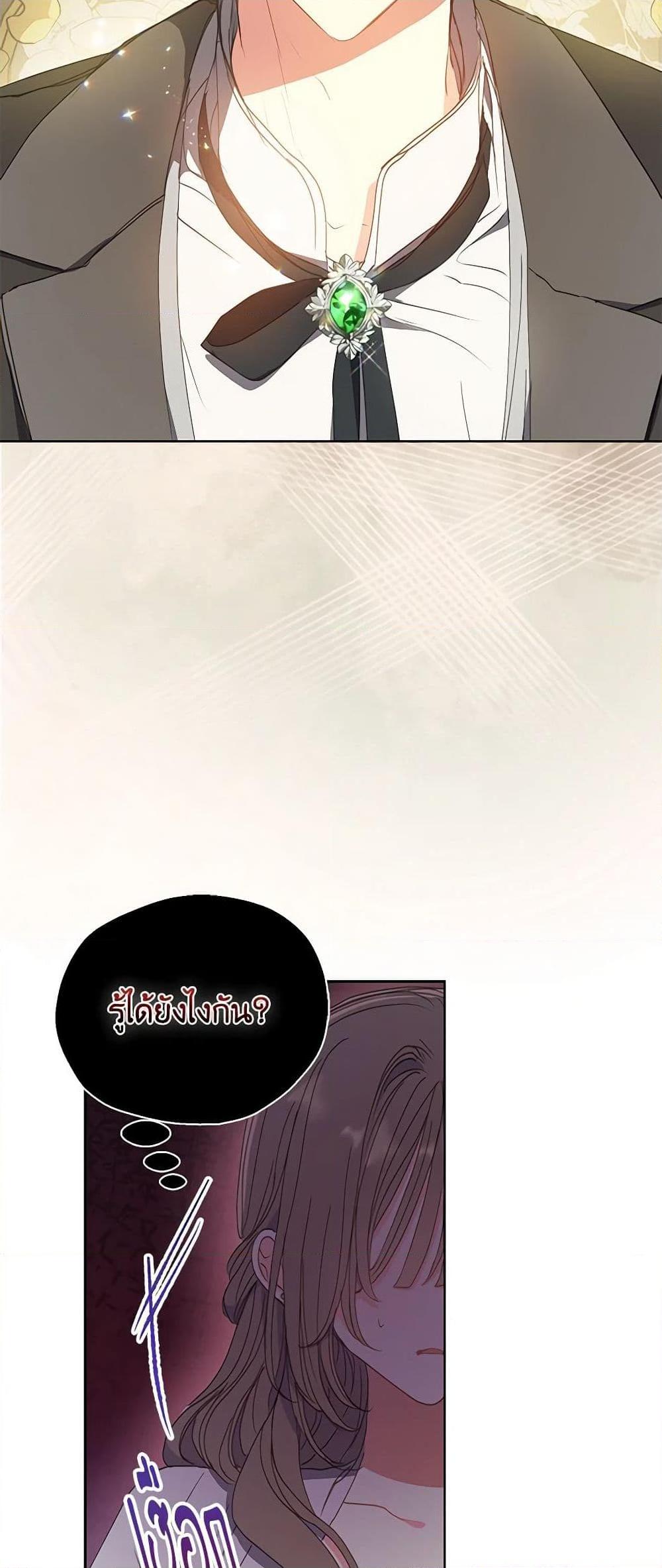 Manga-lc-com อ่านมังงะ อ่านการ์ตูน ออนไลน์ ฟรี Your Majesty, Please Spare Me This Time ตอนที่ 1 2 3 4 5 6 7 8 9 10 11 12 13 14 ฟรี ไม่มีโฆษณา Manga-lc - อ่าน มังงะ อ่าน การ์ตูน ออนไลน์ อ่านมังงะ ฟรี
