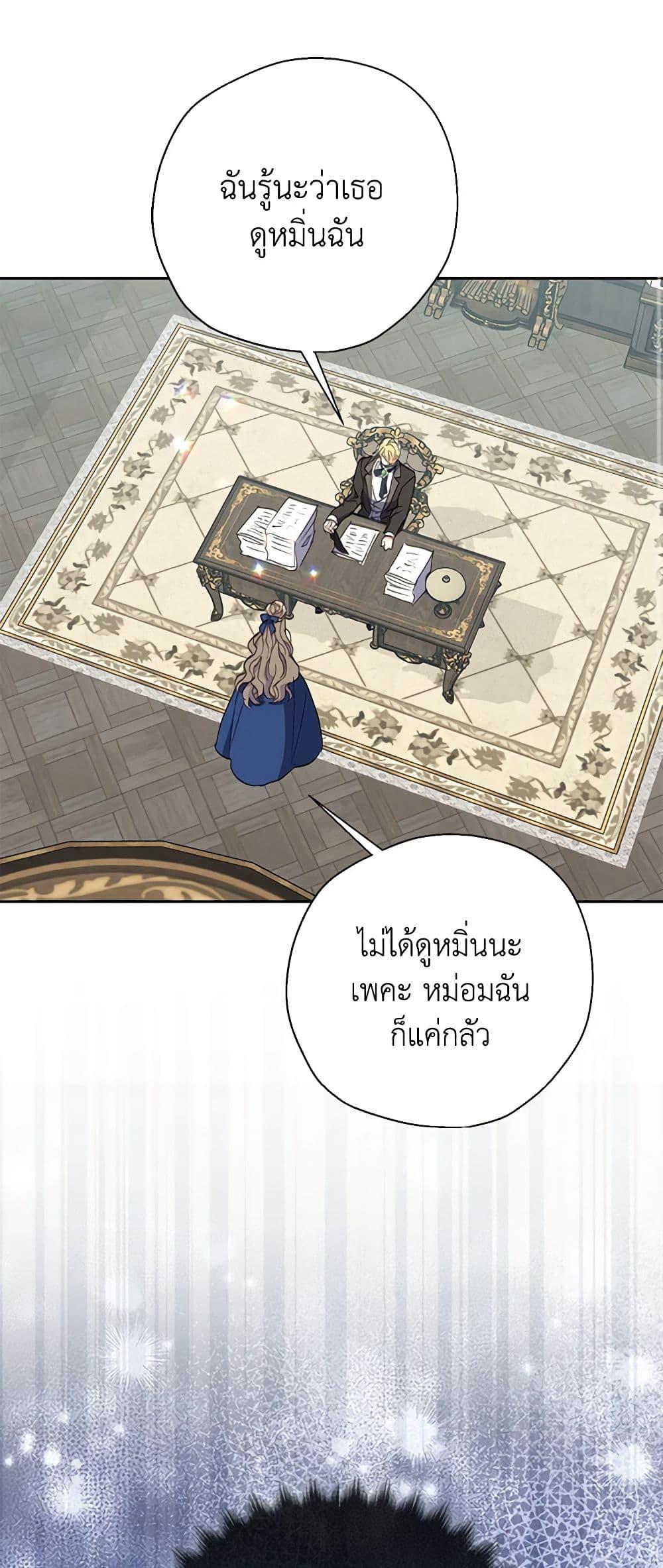 Manga-lc-com อ่านมังงะ อ่านการ์ตูน ออนไลน์ ฟรี Your Majesty, Please Spare Me This Time ตอนที่ 1 2 3 4 5 6 7 8 9 10 11 12 13 14 ฟรี ไม่มีโฆษณา Manga-lc - อ่าน มังงะ อ่าน การ์ตูน ออนไลน์ อ่านมังงะ ฟรี