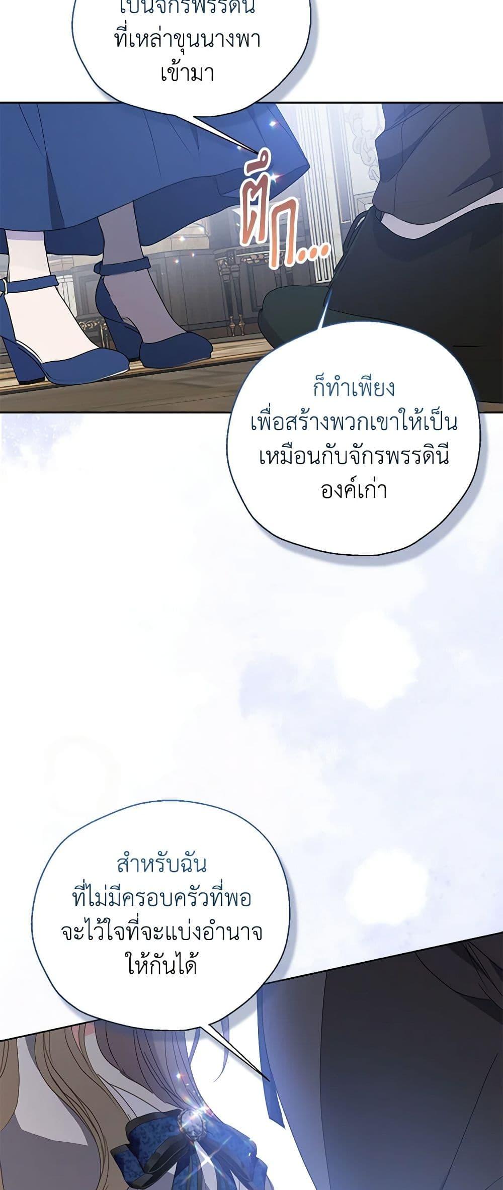 Manga-lc-com อ่านมังงะ อ่านการ์ตูน ออนไลน์ ฟรี Your Majesty, Please Spare Me This Time ตอนที่ 1 2 3 4 5 6 7 8 9 10 11 12 13 14 ฟรี ไม่มีโฆษณา Manga-lc - อ่าน มังงะ อ่าน การ์ตูน ออนไลน์ อ่านมังงะ ฟรี