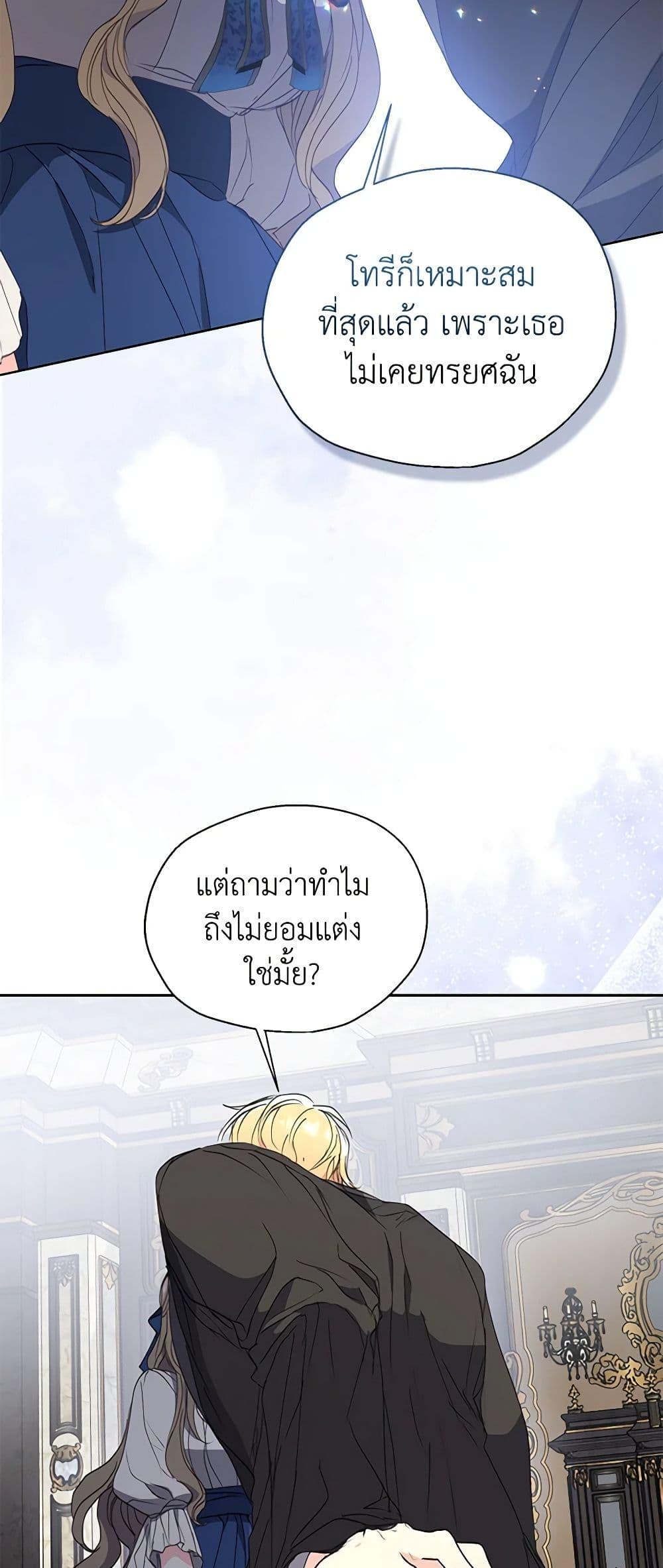Manga-lc-com อ่านมังงะ อ่านการ์ตูน ออนไลน์ ฟรี Your Majesty, Please Spare Me This Time ตอนที่ 1 2 3 4 5 6 7 8 9 10 11 12 13 14 ฟรี ไม่มีโฆษณา Manga-lc - อ่าน มังงะ อ่าน การ์ตูน ออนไลน์ อ่านมังงะ ฟรี