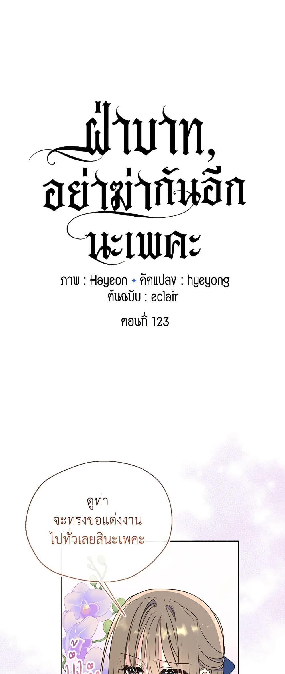 Manga-lc-com อ่านมังงะ อ่านการ์ตูน ออนไลน์ ฟรี Your Majesty, Please Spare Me This Time ตอนที่ 1 2 3 4 5 6 7 8 9 10 11 12 13 14 ฟรี ไม่มีโฆษณา Manga-lc - อ่าน มังงะ อ่าน การ์ตูน ออนไลน์ อ่านมังงะ ฟรี
