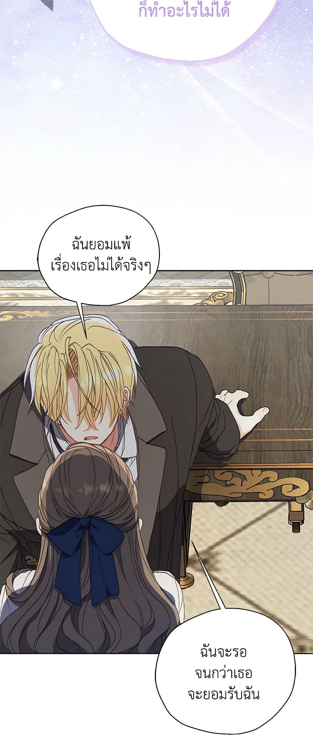 Manga-lc-com อ่านมังงะ อ่านการ์ตูน ออนไลน์ ฟรี Your Majesty, Please Spare Me This Time ตอนที่ 1 2 3 4 5 6 7 8 9 10 11 12 13 14 ฟรี ไม่มีโฆษณา Manga-lc - อ่าน มังงะ อ่าน การ์ตูน ออนไลน์ อ่านมังงะ ฟรี