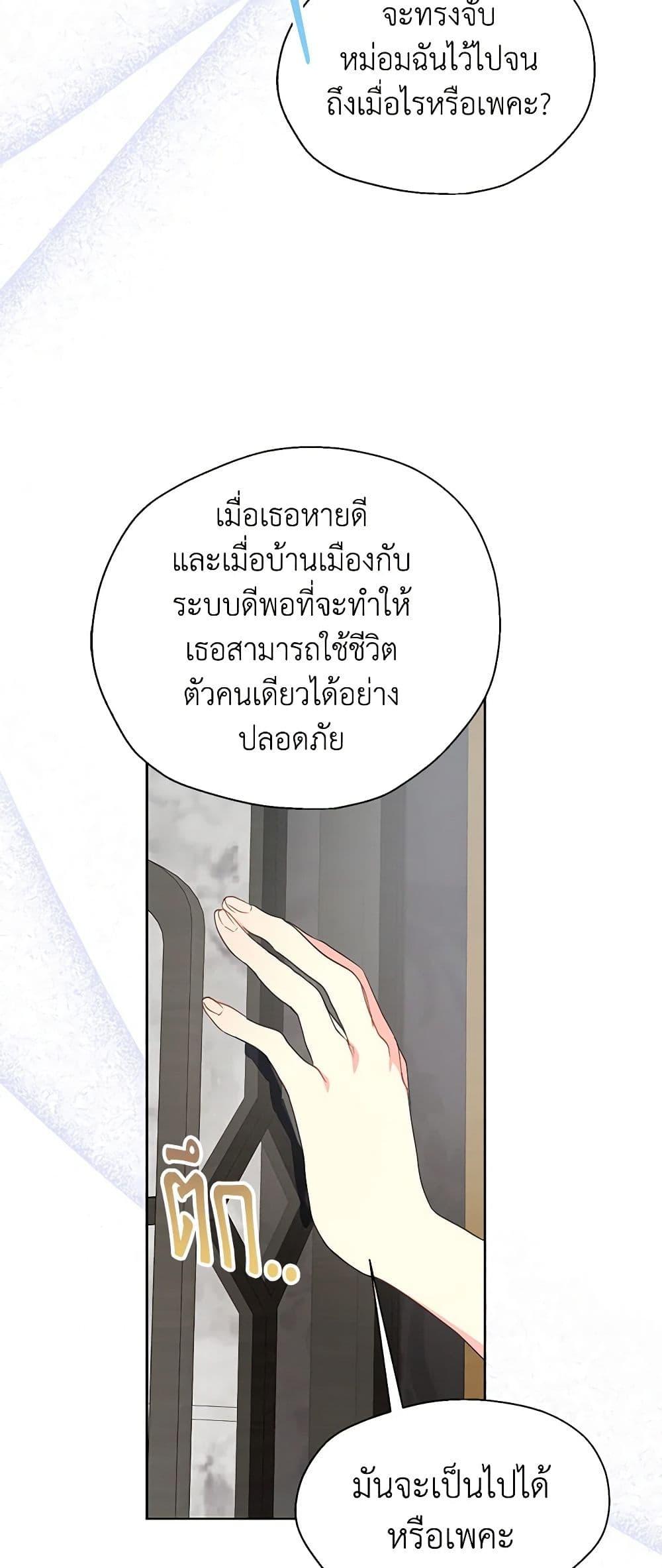 Manga-lc-com อ่านมังงะ อ่านการ์ตูน ออนไลน์ ฟรี Your Majesty, Please Spare Me This Time ตอนที่ 1 2 3 4 5 6 7 8 9 10 11 12 13 14 ฟรี ไม่มีโฆษณา Manga-lc - อ่าน มังงะ อ่าน การ์ตูน ออนไลน์ อ่านมังงะ ฟรี