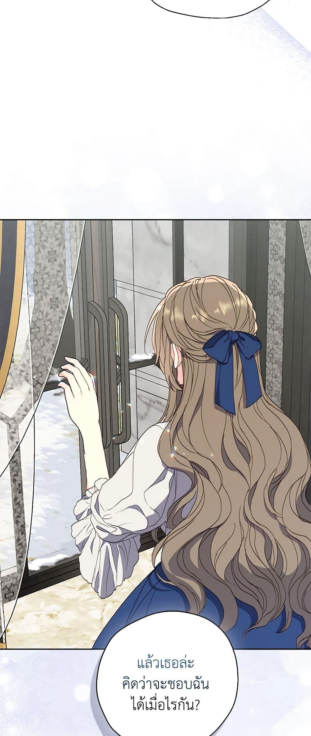 Manga-lc-com อ่านมังงะ อ่านการ์ตูน ออนไลน์ ฟรี Your Majesty, Please Spare Me This Time ตอนที่ 1 2 3 4 5 6 7 8 9 10 11 12 13 14 ฟรี ไม่มีโฆษณา Manga-lc - อ่าน มังงะ อ่าน การ์ตูน ออนไลน์ อ่านมังงะ ฟรี