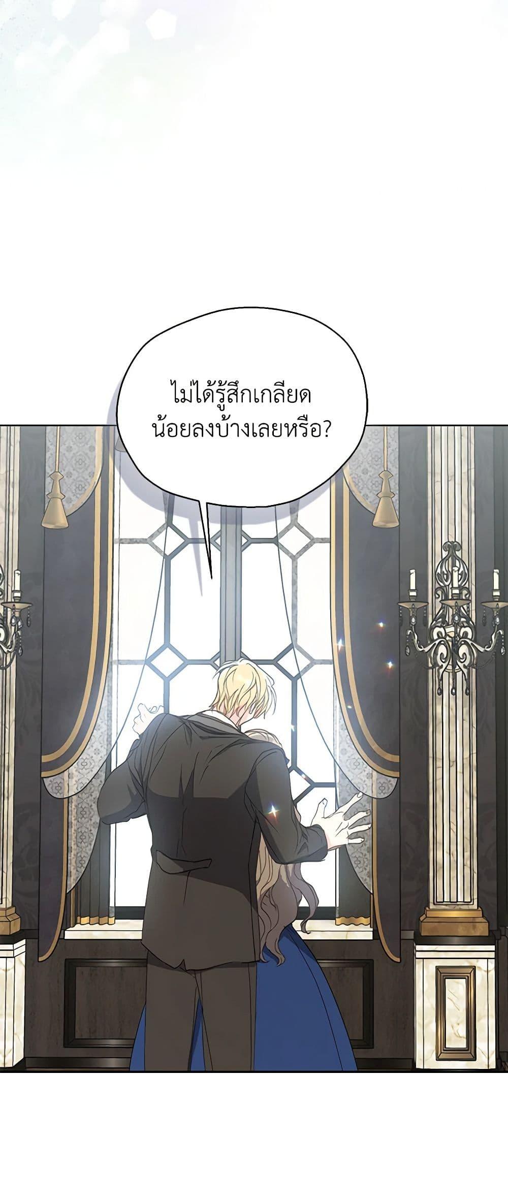 Manga-lc-com อ่านมังงะ อ่านการ์ตูน ออนไลน์ ฟรี Your Majesty, Please Spare Me This Time ตอนที่ 1 2 3 4 5 6 7 8 9 10 11 12 13 14 ฟรี ไม่มีโฆษณา Manga-lc - อ่าน มังงะ อ่าน การ์ตูน ออนไลน์ อ่านมังงะ ฟรี