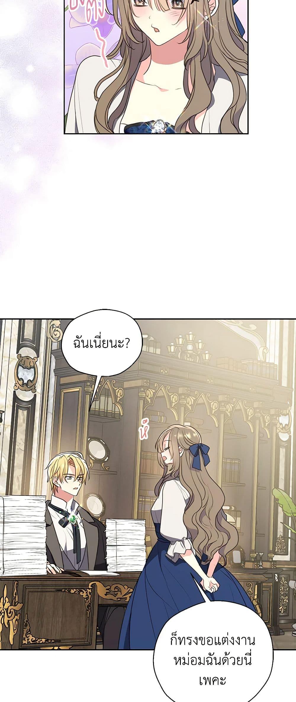 Manga-lc-com อ่านมังงะ อ่านการ์ตูน ออนไลน์ ฟรี Your Majesty, Please Spare Me This Time ตอนที่ 1 2 3 4 5 6 7 8 9 10 11 12 13 14 ฟรี ไม่มีโฆษณา Manga-lc - อ่าน มังงะ อ่าน การ์ตูน ออนไลน์ อ่านมังงะ ฟรี