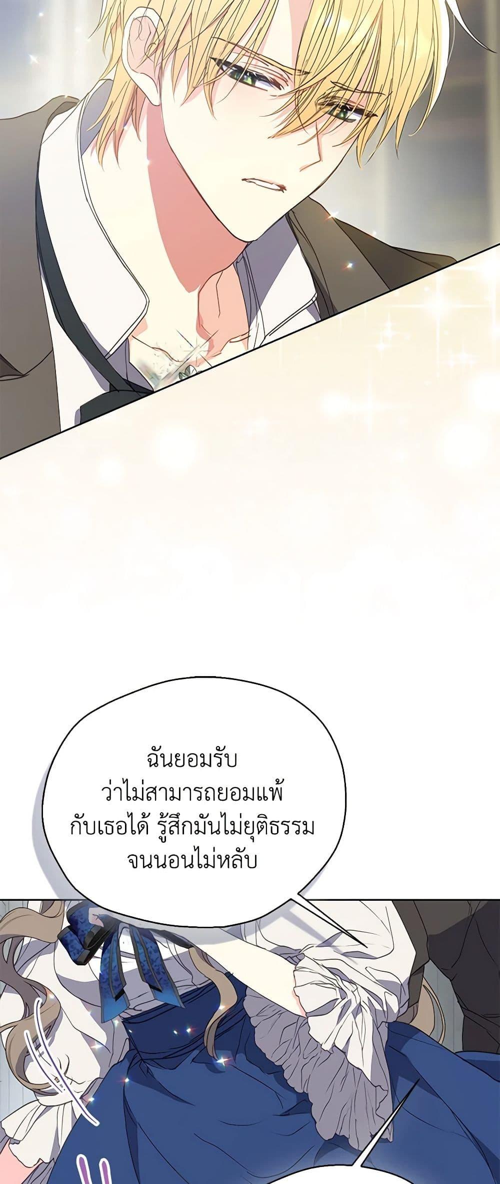 Manga-lc-com อ่านมังงะ อ่านการ์ตูน ออนไลน์ ฟรี Your Majesty, Please Spare Me This Time ตอนที่ 1 2 3 4 5 6 7 8 9 10 11 12 13 14 ฟรี ไม่มีโฆษณา Manga-lc - อ่าน มังงะ อ่าน การ์ตูน ออนไลน์ อ่านมังงะ ฟรี