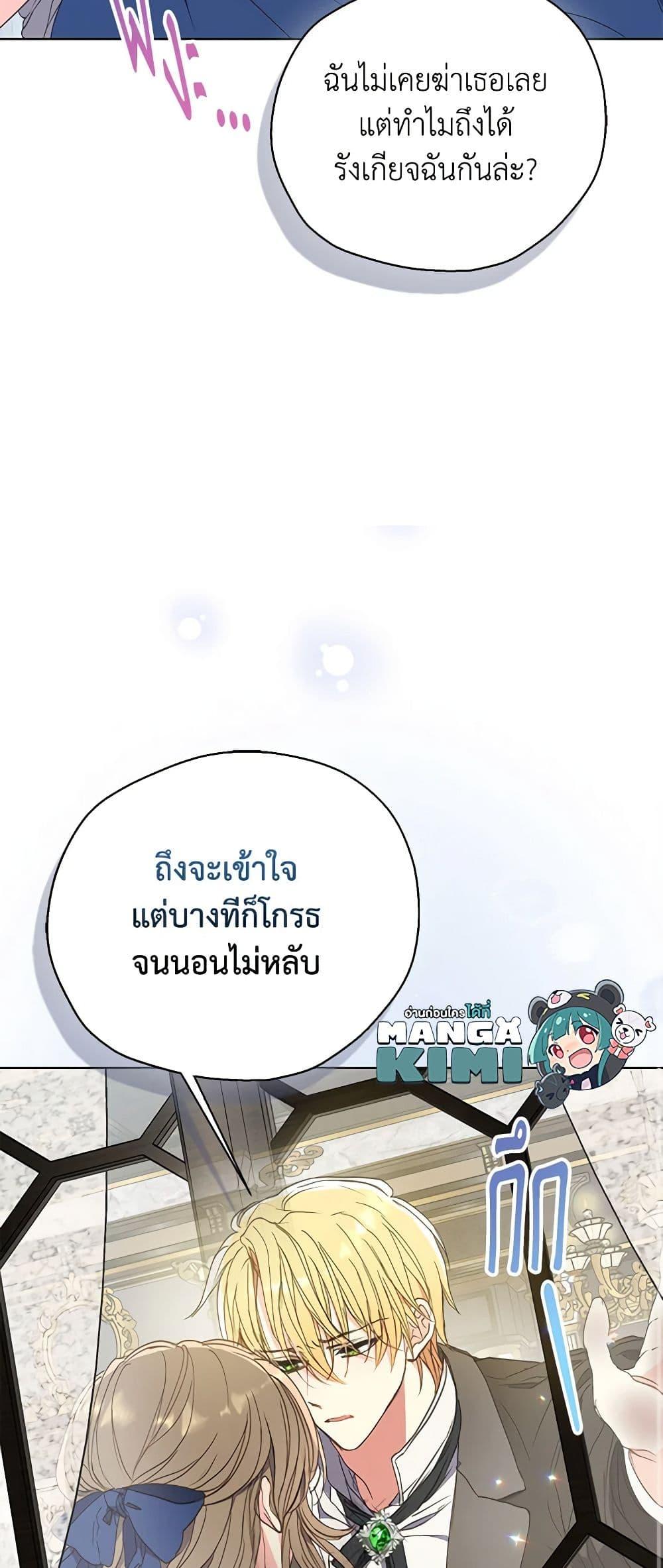 Manga-lc-com อ่านมังงะ อ่านการ์ตูน ออนไลน์ ฟรี Your Majesty, Please Spare Me This Time ตอนที่ 1 2 3 4 5 6 7 8 9 10 11 12 13 14 ฟรี ไม่มีโฆษณา Manga-lc - อ่าน มังงะ อ่าน การ์ตูน ออนไลน์ อ่านมังงะ ฟรี