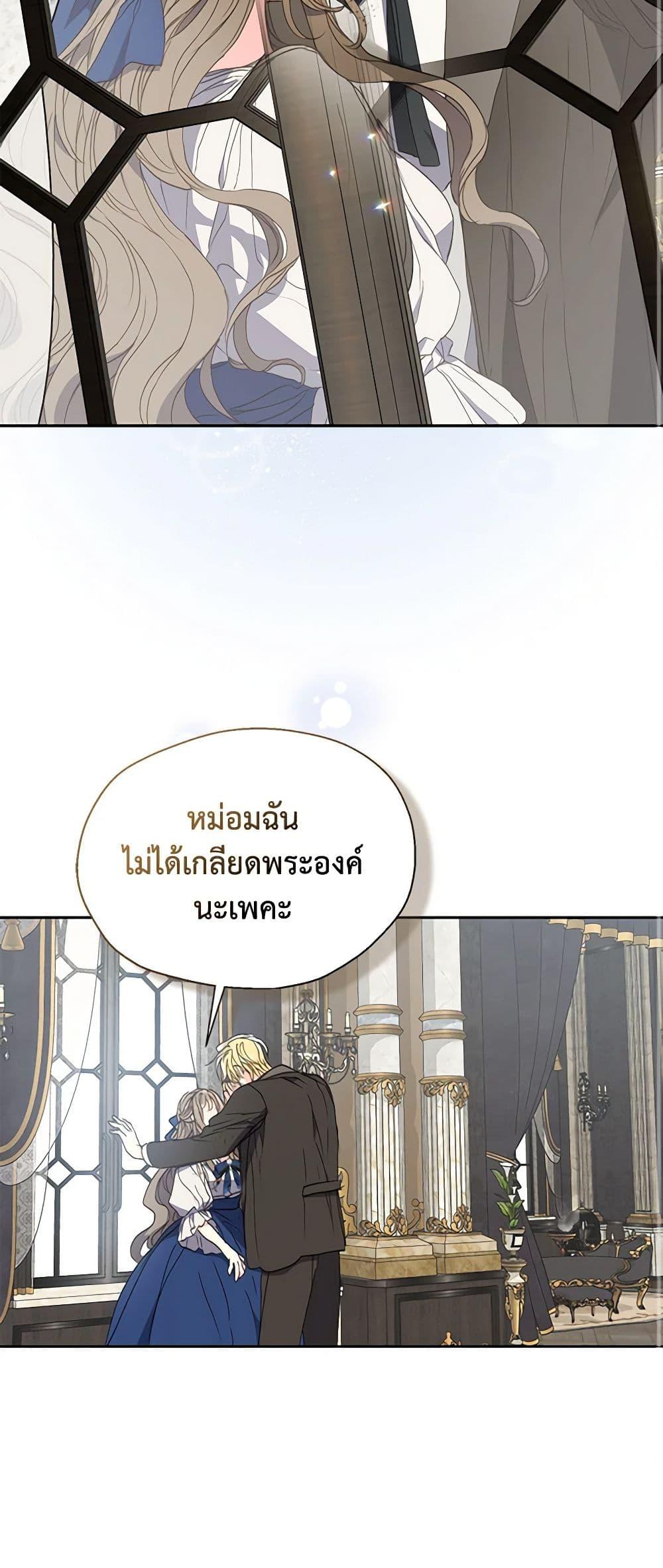 Manga-lc-com อ่านมังงะ อ่านการ์ตูน ออนไลน์ ฟรี Your Majesty, Please Spare Me This Time ตอนที่ 1 2 3 4 5 6 7 8 9 10 11 12 13 14 ฟรี ไม่มีโฆษณา Manga-lc - อ่าน มังงะ อ่าน การ์ตูน ออนไลน์ อ่านมังงะ ฟรี