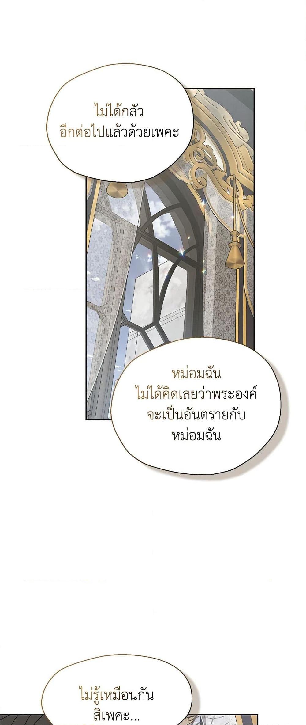 Manga-lc-com อ่านมังงะ อ่านการ์ตูน ออนไลน์ ฟรี Your Majesty, Please Spare Me This Time ตอนที่ 1 2 3 4 5 6 7 8 9 10 11 12 13 14 ฟรี ไม่มีโฆษณา Manga-lc - อ่าน มังงะ อ่าน การ์ตูน ออนไลน์ อ่านมังงะ ฟรี