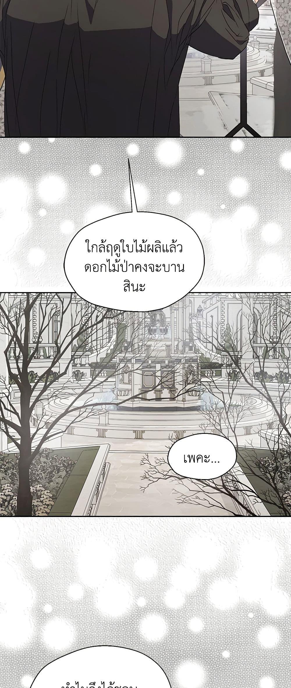 Manga-lc-com อ่านมังงะ อ่านการ์ตูน ออนไลน์ ฟรี Your Majesty, Please Spare Me This Time ตอนที่ 1 2 3 4 5 6 7 8 9 10 11 12 13 14 ฟรี ไม่มีโฆษณา Manga-lc - อ่าน มังงะ อ่าน การ์ตูน ออนไลน์ อ่านมังงะ ฟรี