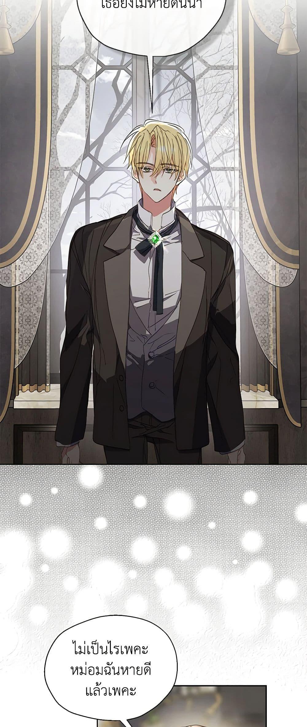 Manga-lc-com อ่านมังงะ อ่านการ์ตูน ออนไลน์ ฟรี Your Majesty, Please Spare Me This Time ตอนที่ 1 2 3 4 5 6 7 8 9 10 11 12 13 14 ฟรี ไม่มีโฆษณา Manga-lc - อ่าน มังงะ อ่าน การ์ตูน ออนไลน์ อ่านมังงะ ฟรี