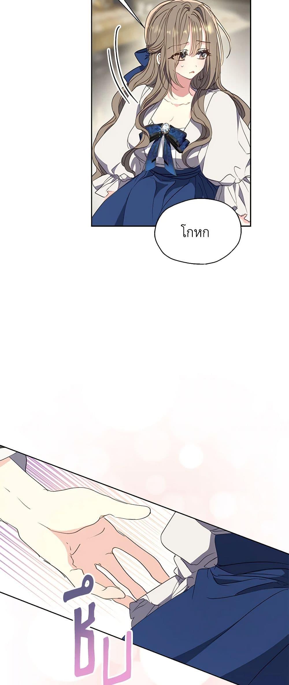 Manga-lc-com อ่านมังงะ อ่านการ์ตูน ออนไลน์ ฟรี Your Majesty, Please Spare Me This Time ตอนที่ 1 2 3 4 5 6 7 8 9 10 11 12 13 14 ฟรี ไม่มีโฆษณา Manga-lc - อ่าน มังงะ อ่าน การ์ตูน ออนไลน์ อ่านมังงะ ฟรี