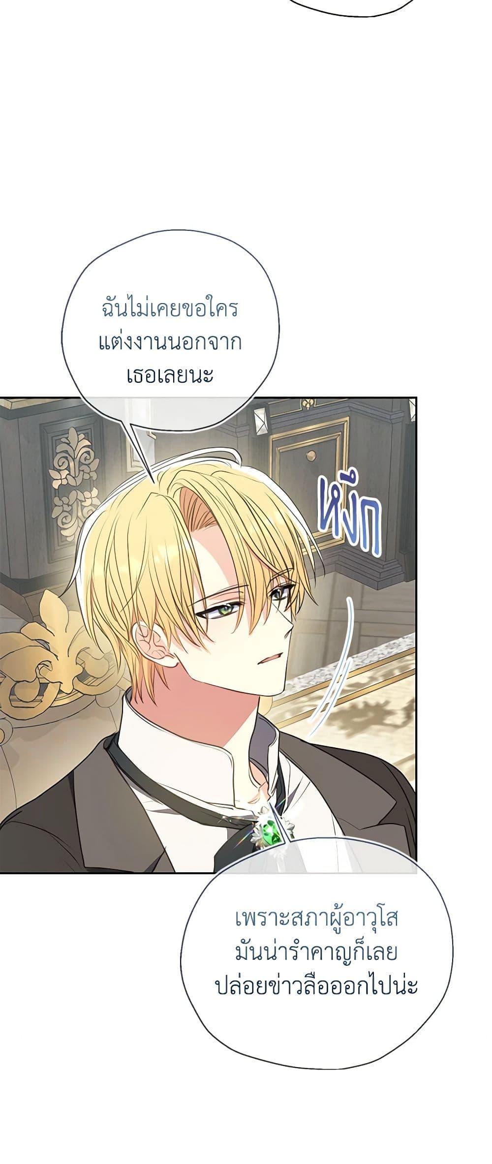 Manga-lc-com อ่านมังงะ อ่านการ์ตูน ออนไลน์ ฟรี Your Majesty, Please Spare Me This Time ตอนที่ 1 2 3 4 5 6 7 8 9 10 11 12 13 14 ฟรี ไม่มีโฆษณา Manga-lc - อ่าน มังงะ อ่าน การ์ตูน ออนไลน์ อ่านมังงะ ฟรี