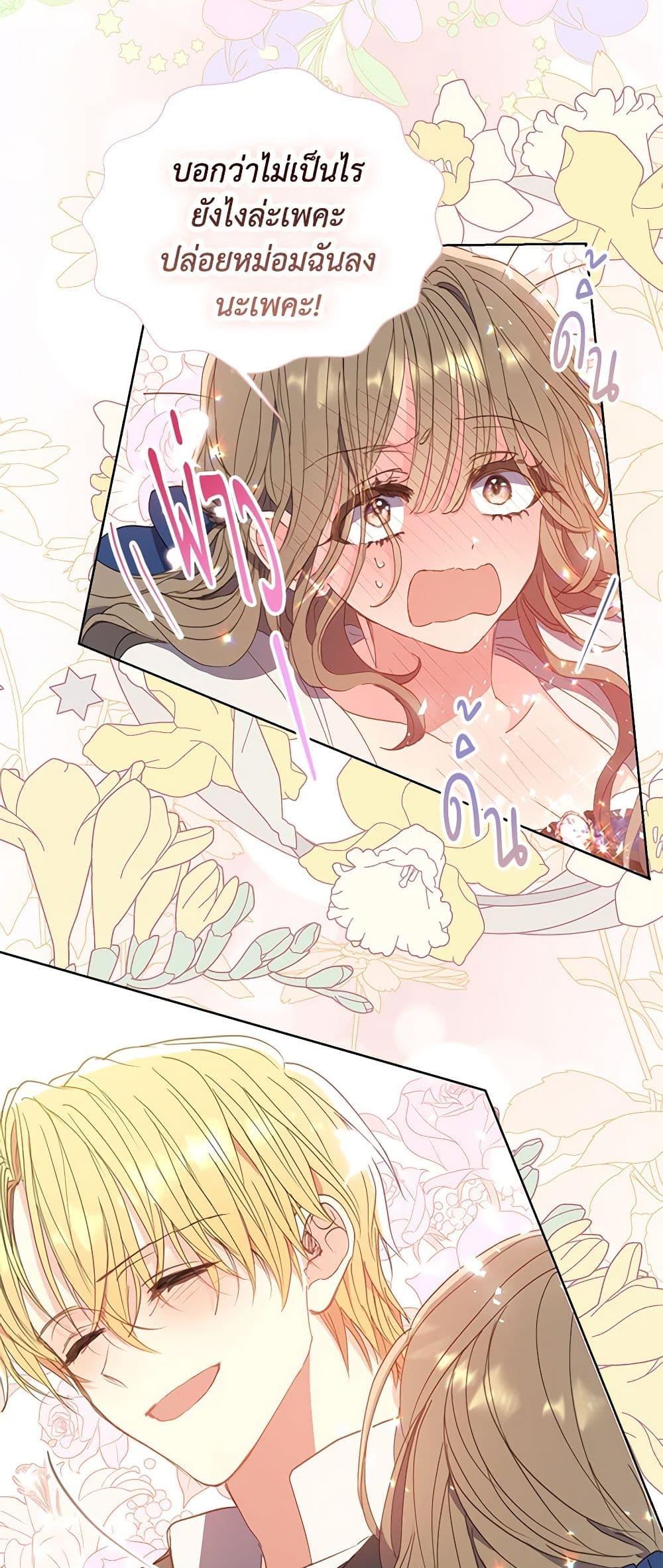 Manga-lc-com อ่านมังงะ อ่านการ์ตูน ออนไลน์ ฟรี Your Majesty, Please Spare Me This Time ตอนที่ 1 2 3 4 5 6 7 8 9 10 11 12 13 14 ฟรี ไม่มีโฆษณา Manga-lc - อ่าน มังงะ อ่าน การ์ตูน ออนไลน์ อ่านมังงะ ฟรี