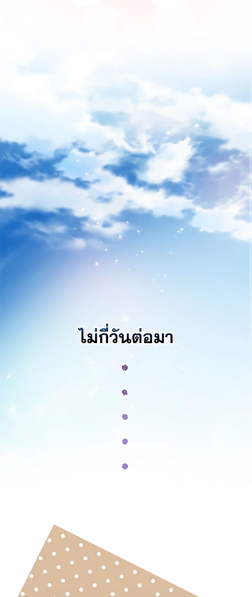 Manga-lc-com อ่านมังงะ อ่านการ์ตูน ออนไลน์ ฟรี Your Majesty, Please Spare Me This Time ตอนที่ 1 2 3 4 5 6 7 8 9 10 11 12 13 14 ฟรี ไม่มีโฆษณา Manga-lc - อ่าน มังงะ อ่าน การ์ตูน ออนไลน์ อ่านมังงะ ฟรี