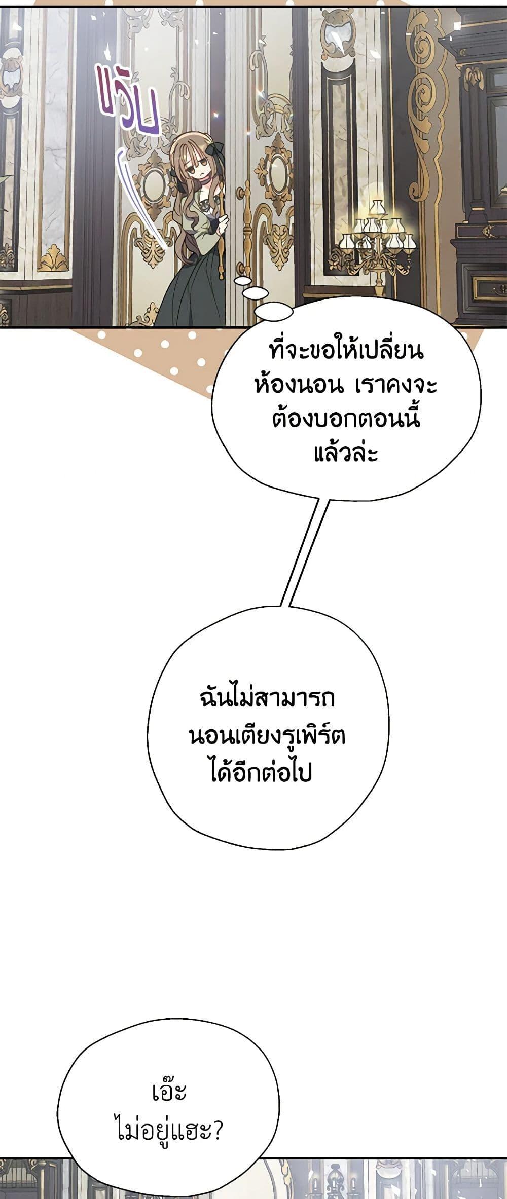 Manga-lc-com อ่านมังงะ อ่านการ์ตูน ออนไลน์ ฟรี Your Majesty, Please Spare Me This Time ตอนที่ 1 2 3 4 5 6 7 8 9 10 11 12 13 14 ฟรี ไม่มีโฆษณา Manga-lc - อ่าน มังงะ อ่าน การ์ตูน ออนไลน์ อ่านมังงะ ฟรี