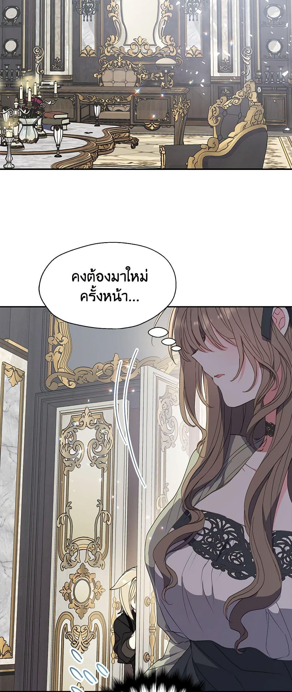 Manga-lc-com อ่านมังงะ อ่านการ์ตูน ออนไลน์ ฟรี Your Majesty, Please Spare Me This Time ตอนที่ 1 2 3 4 5 6 7 8 9 10 11 12 13 14 ฟรี ไม่มีโฆษณา Manga-lc - อ่าน มังงะ อ่าน การ์ตูน ออนไลน์ อ่านมังงะ ฟรี