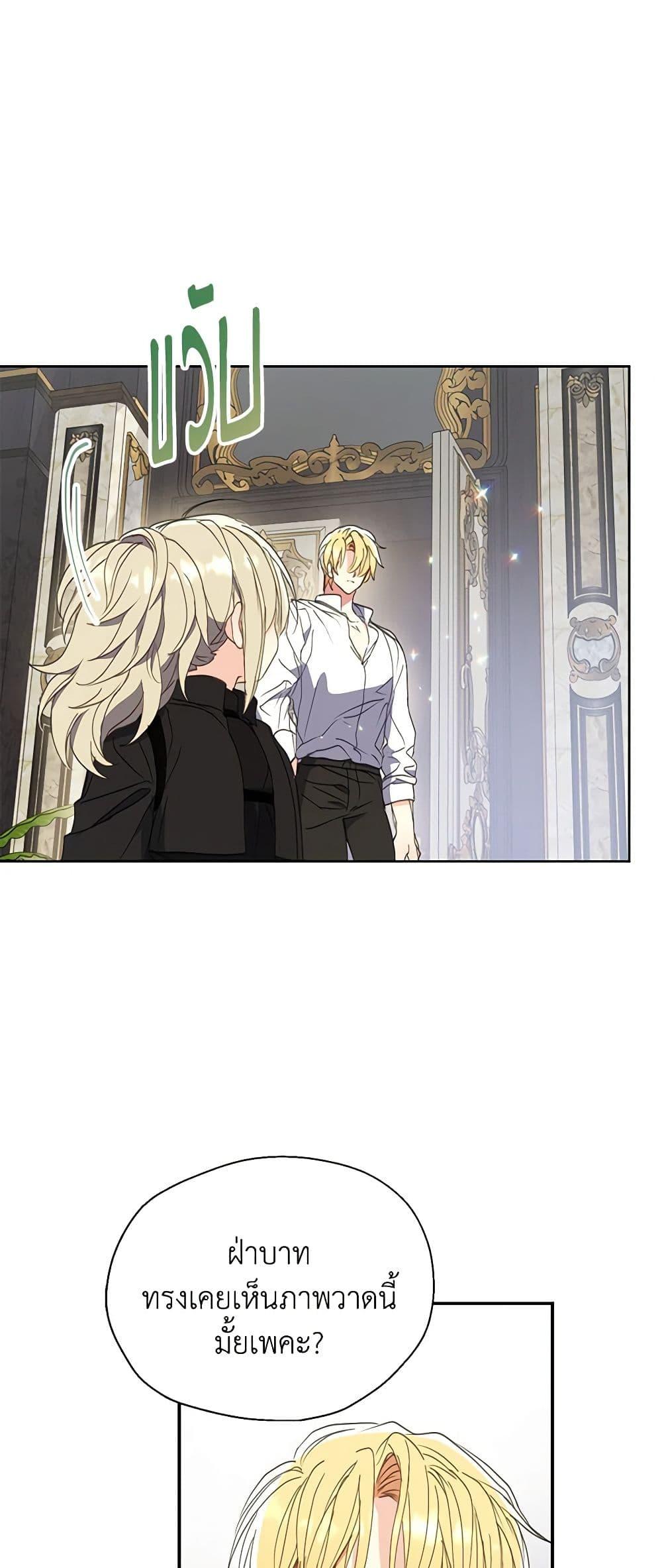 Manga-lc-com อ่านมังงะ อ่านการ์ตูน ออนไลน์ ฟรี Your Majesty, Please Spare Me This Time ตอนที่ 1 2 3 4 5 6 7 8 9 10 11 12 13 14 ฟรี ไม่มีโฆษณา Manga-lc - อ่าน มังงะ อ่าน การ์ตูน ออนไลน์ อ่านมังงะ ฟรี