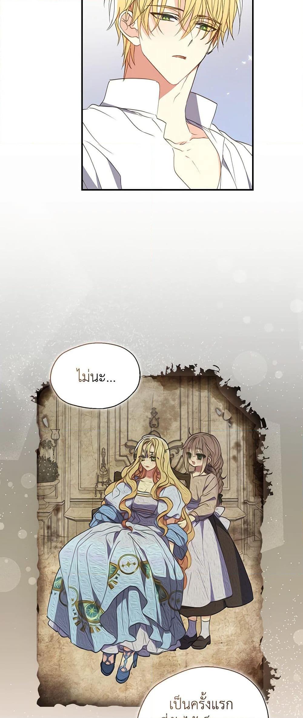 Manga-lc-com อ่านมังงะ อ่านการ์ตูน ออนไลน์ ฟรี Your Majesty, Please Spare Me This Time ตอนที่ 1 2 3 4 5 6 7 8 9 10 11 12 13 14 ฟรี ไม่มีโฆษณา Manga-lc - อ่าน มังงะ อ่าน การ์ตูน ออนไลน์ อ่านมังงะ ฟรี