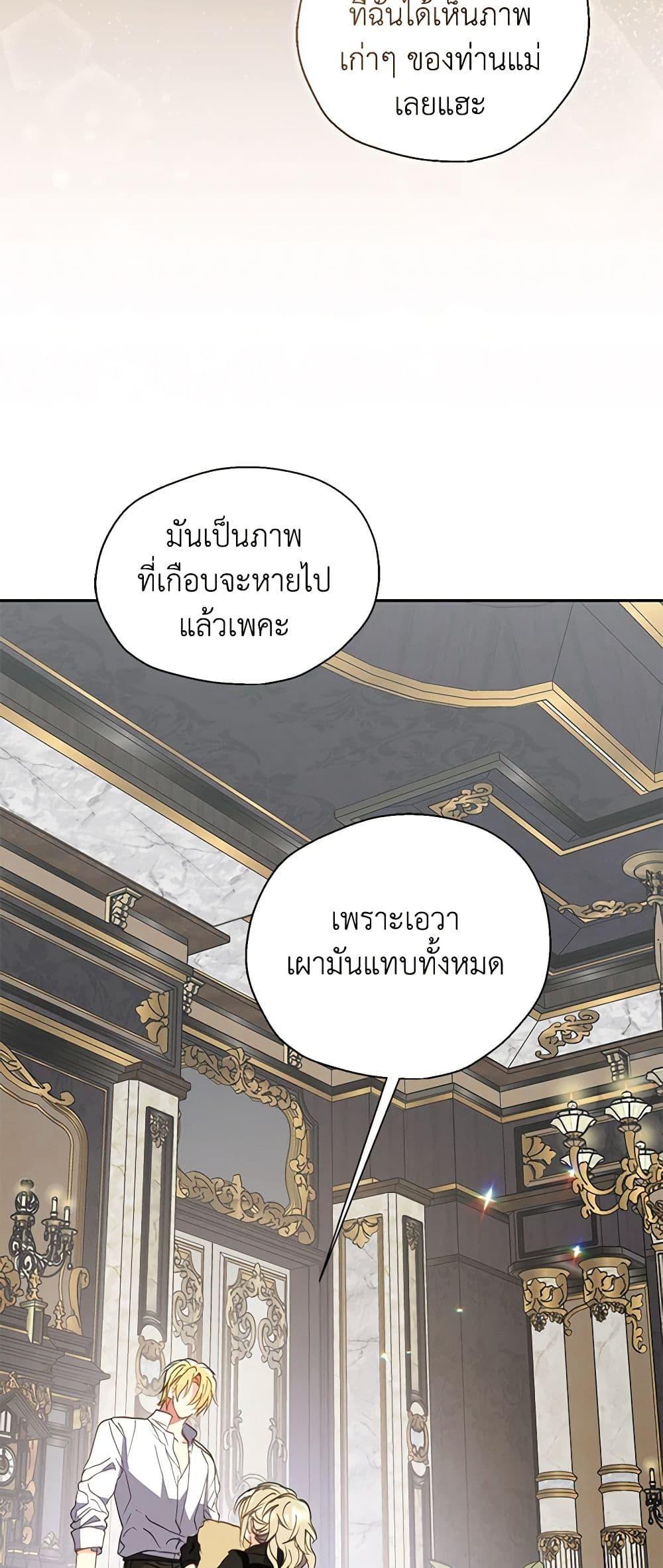 Manga-lc-com อ่านมังงะ อ่านการ์ตูน ออนไลน์ ฟรี Your Majesty, Please Spare Me This Time ตอนที่ 1 2 3 4 5 6 7 8 9 10 11 12 13 14 ฟรี ไม่มีโฆษณา Manga-lc - อ่าน มังงะ อ่าน การ์ตูน ออนไลน์ อ่านมังงะ ฟรี