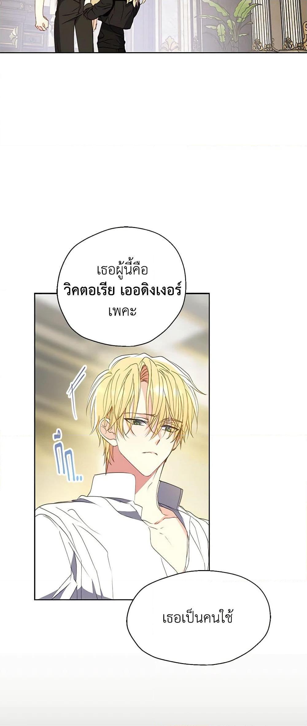 Manga-lc-com อ่านมังงะ อ่านการ์ตูน ออนไลน์ ฟรี Your Majesty, Please Spare Me This Time ตอนที่ 1 2 3 4 5 6 7 8 9 10 11 12 13 14 ฟรี ไม่มีโฆษณา Manga-lc - อ่าน มังงะ อ่าน การ์ตูน ออนไลน์ อ่านมังงะ ฟรี
