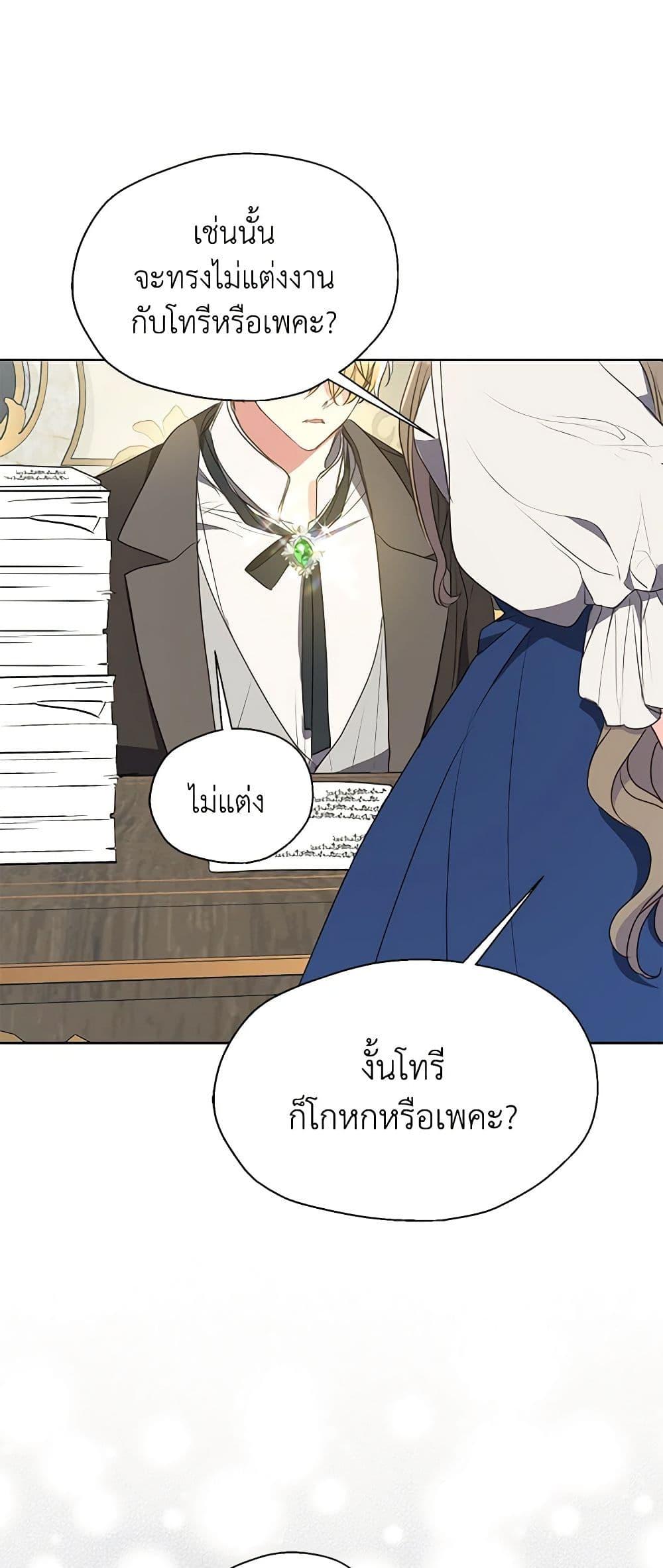Manga-lc-com อ่านมังงะ อ่านการ์ตูน ออนไลน์ ฟรี Your Majesty, Please Spare Me This Time ตอนที่ 1 2 3 4 5 6 7 8 9 10 11 12 13 14 ฟรี ไม่มีโฆษณา Manga-lc - อ่าน มังงะ อ่าน การ์ตูน ออนไลน์ อ่านมังงะ ฟรี