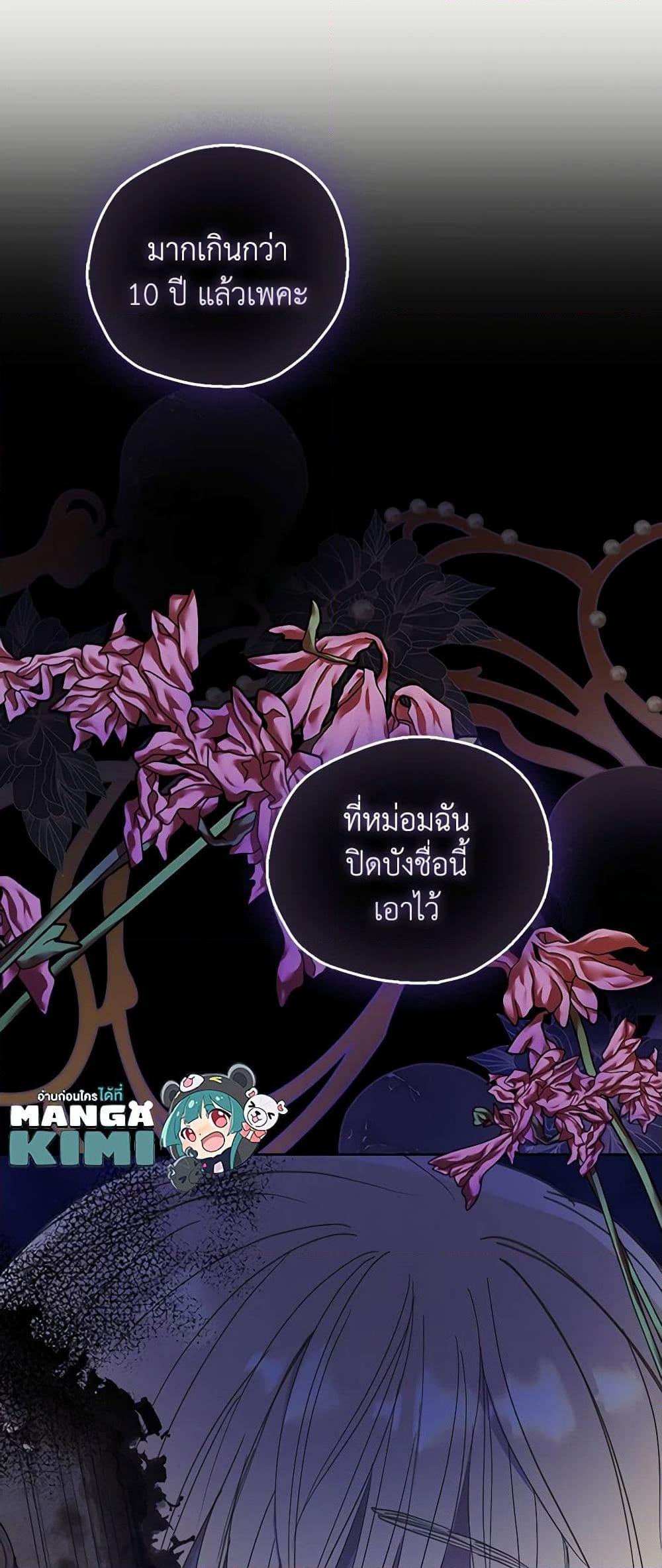 Manga-lc-com อ่านมังงะ อ่านการ์ตูน ออนไลน์ ฟรี Your Majesty, Please Spare Me This Time ตอนที่ 1 2 3 4 5 6 7 8 9 10 11 12 13 14 ฟรี ไม่มีโฆษณา Manga-lc - อ่าน มังงะ อ่าน การ์ตูน ออนไลน์ อ่านมังงะ ฟรี