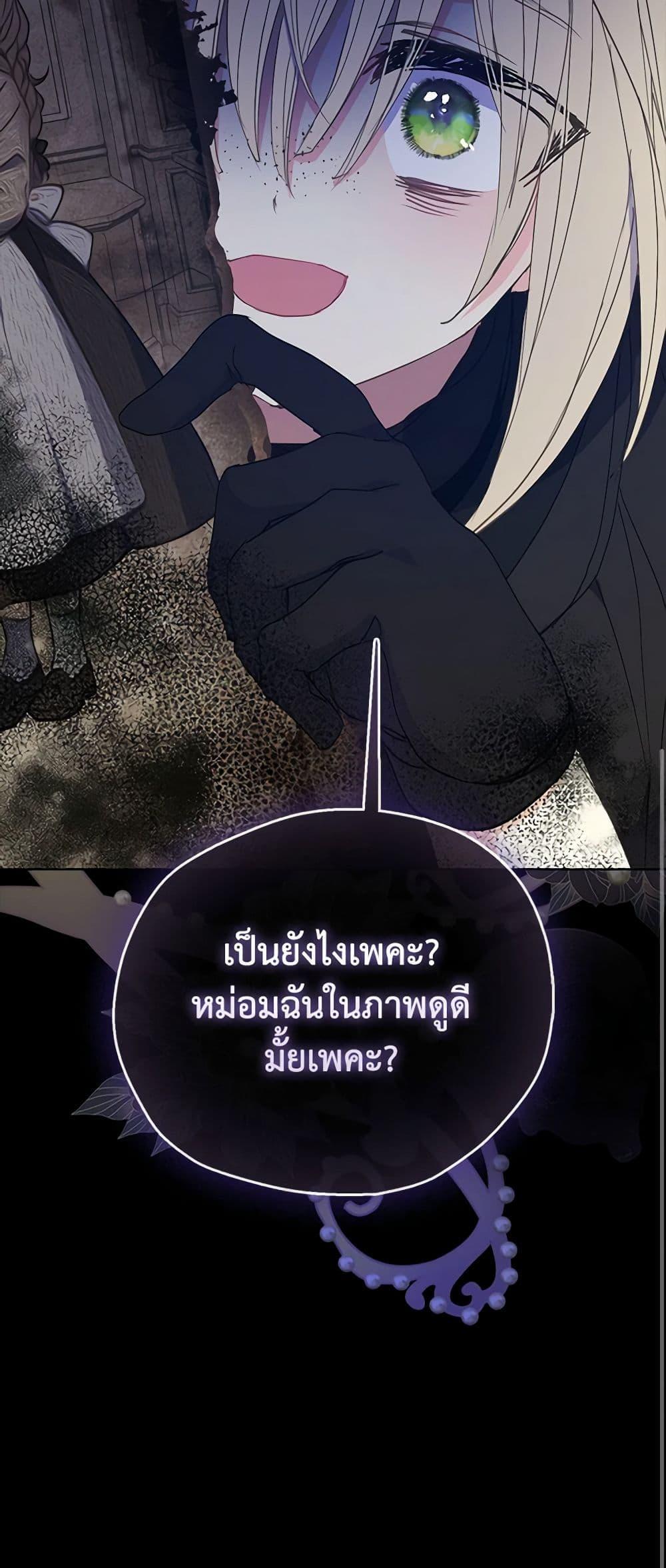 Manga-lc-com อ่านมังงะ อ่านการ์ตูน ออนไลน์ ฟรี Your Majesty, Please Spare Me This Time ตอนที่ 1 2 3 4 5 6 7 8 9 10 11 12 13 14 ฟรี ไม่มีโฆษณา Manga-lc - อ่าน มังงะ อ่าน การ์ตูน ออนไลน์ อ่านมังงะ ฟรี