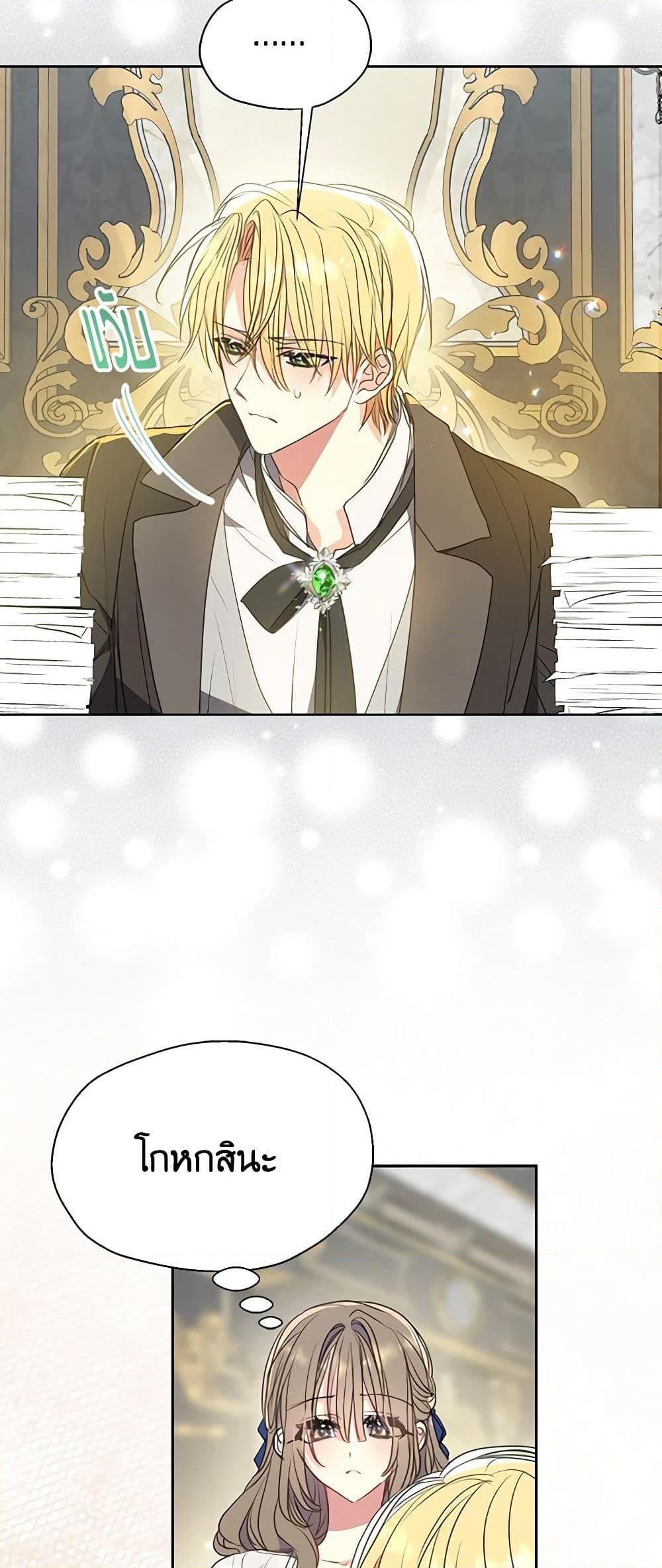 Manga-lc-com อ่านมังงะ อ่านการ์ตูน ออนไลน์ ฟรี Your Majesty, Please Spare Me This Time ตอนที่ 1 2 3 4 5 6 7 8 9 10 11 12 13 14 ฟรี ไม่มีโฆษณา Manga-lc - อ่าน มังงะ อ่าน การ์ตูน ออนไลน์ อ่านมังงะ ฟรี