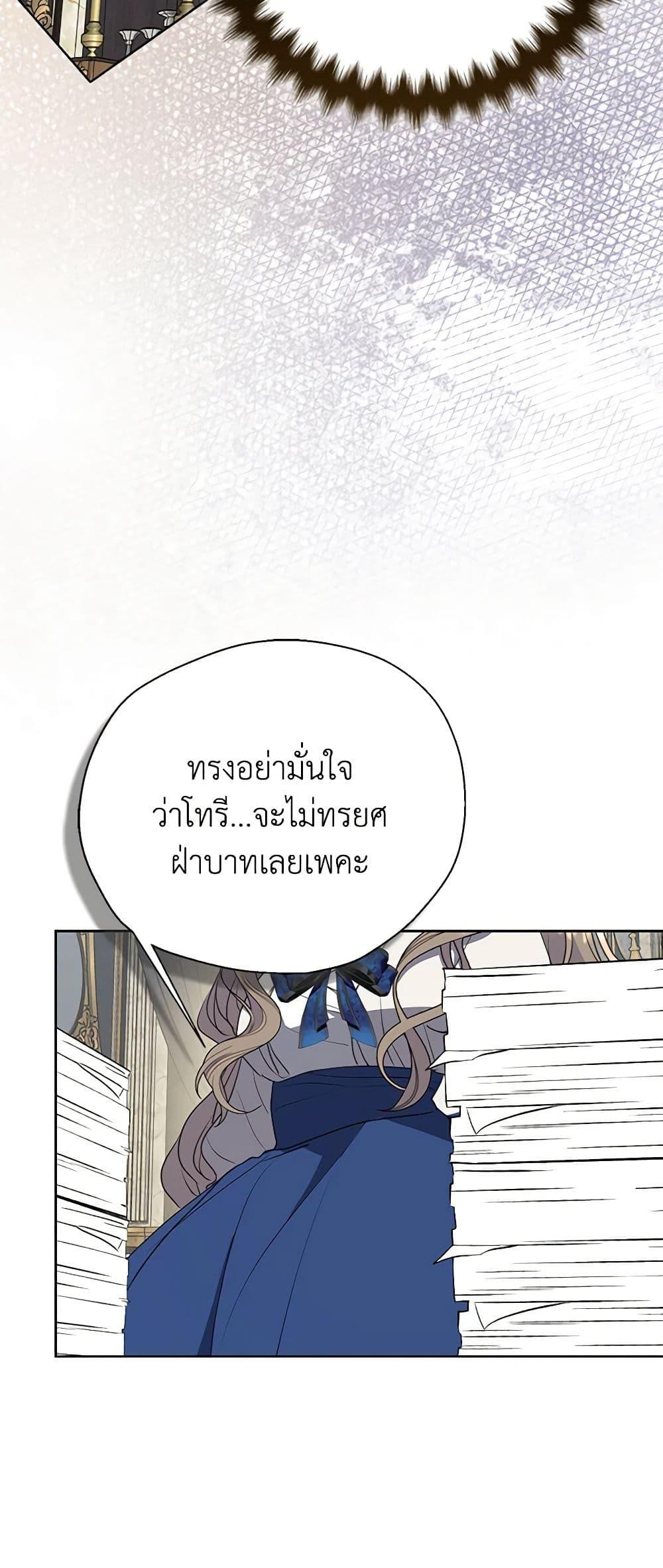 Manga-lc-com อ่านมังงะ อ่านการ์ตูน ออนไลน์ ฟรี Your Majesty, Please Spare Me This Time ตอนที่ 1 2 3 4 5 6 7 8 9 10 11 12 13 14 ฟรี ไม่มีโฆษณา Manga-lc - อ่าน มังงะ อ่าน การ์ตูน ออนไลน์ อ่านมังงะ ฟรี