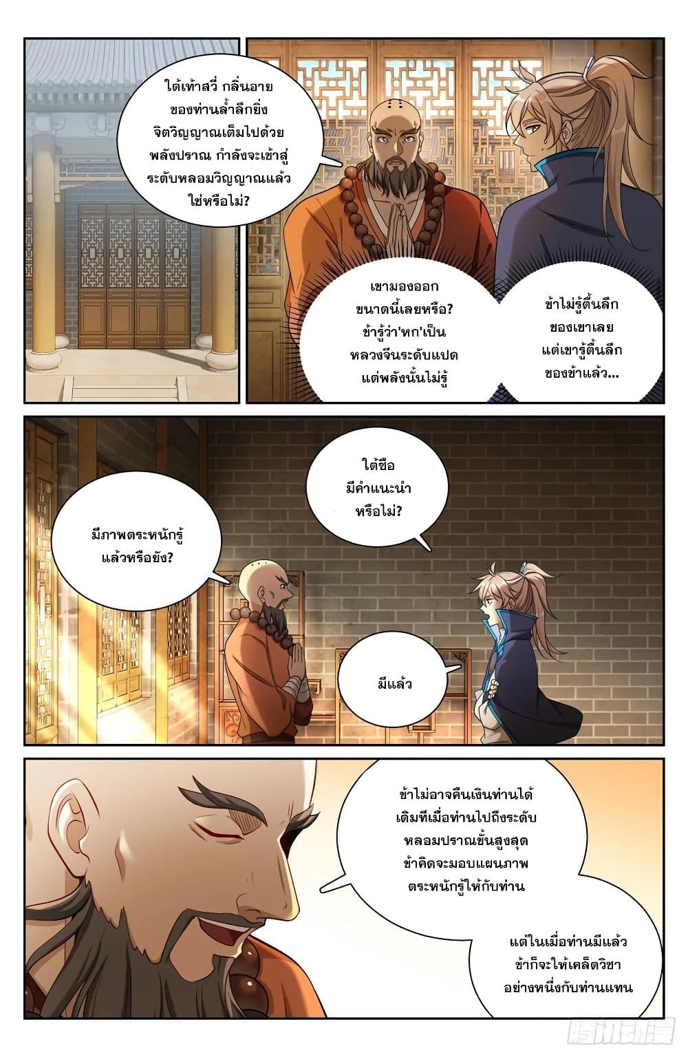 Manga-lc-com อ่านมังงะ อ่านการ์ตูน ออนไลน์ ฟรี Nightwatcher ตอนที่ 1 2 3 4 5 6 7 8 9 10 11 12 13 14 ฟรี ไม่มีโฆษณา Manga-lc - อ่าน มังงะ อ่าน การ์ตูน ออนไลน์ อ่านมังงะ ฟรี