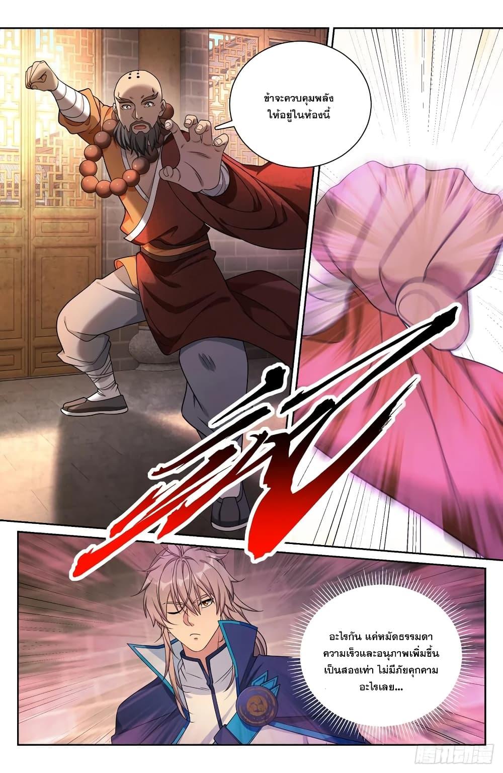 Manga-lc-com อ่านมังงะ อ่านการ์ตูน ออนไลน์ ฟรี Nightwatcher ตอนที่ 1 2 3 4 5 6 7 8 9 10 11 12 13 14 ฟรี ไม่มีโฆษณา Manga-lc - อ่าน มังงะ อ่าน การ์ตูน ออนไลน์ อ่านมังงะ ฟรี