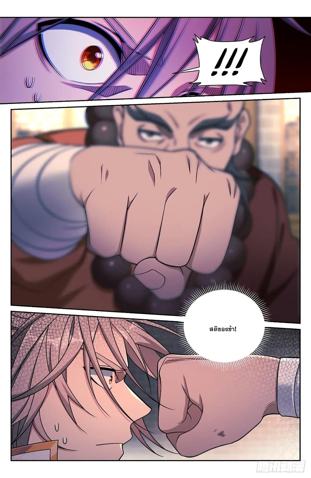 Manga-lc-com อ่านมังงะ อ่านการ์ตูน ออนไลน์ ฟรี Nightwatcher ตอนที่ 1 2 3 4 5 6 7 8 9 10 11 12 13 14 ฟรี ไม่มีโฆษณา Manga-lc - อ่าน มังงะ อ่าน การ์ตูน ออนไลน์ อ่านมังงะ ฟรี