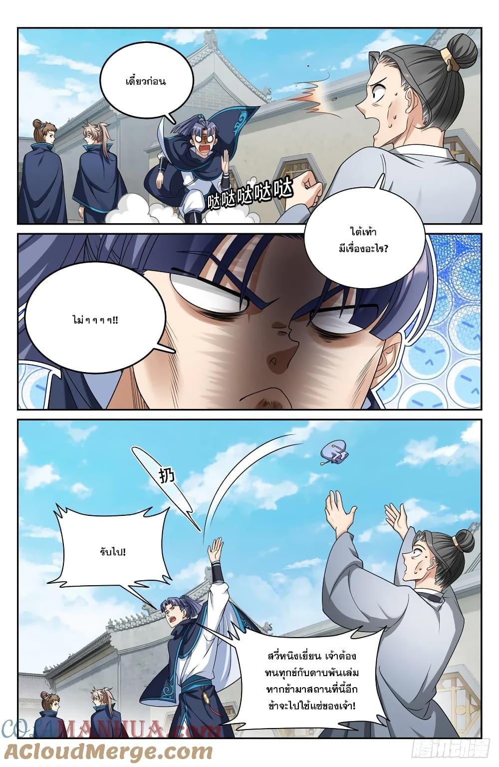 Manga-lc-com อ่านมังงะ อ่านการ์ตูน ออนไลน์ ฟรี Nightwatcher ตอนที่ 1 2 3 4 5 6 7 8 9 10 11 12 13 14 ฟรี ไม่มีโฆษณา Manga-lc - อ่าน มังงะ อ่าน การ์ตูน ออนไลน์ อ่านมังงะ ฟรี