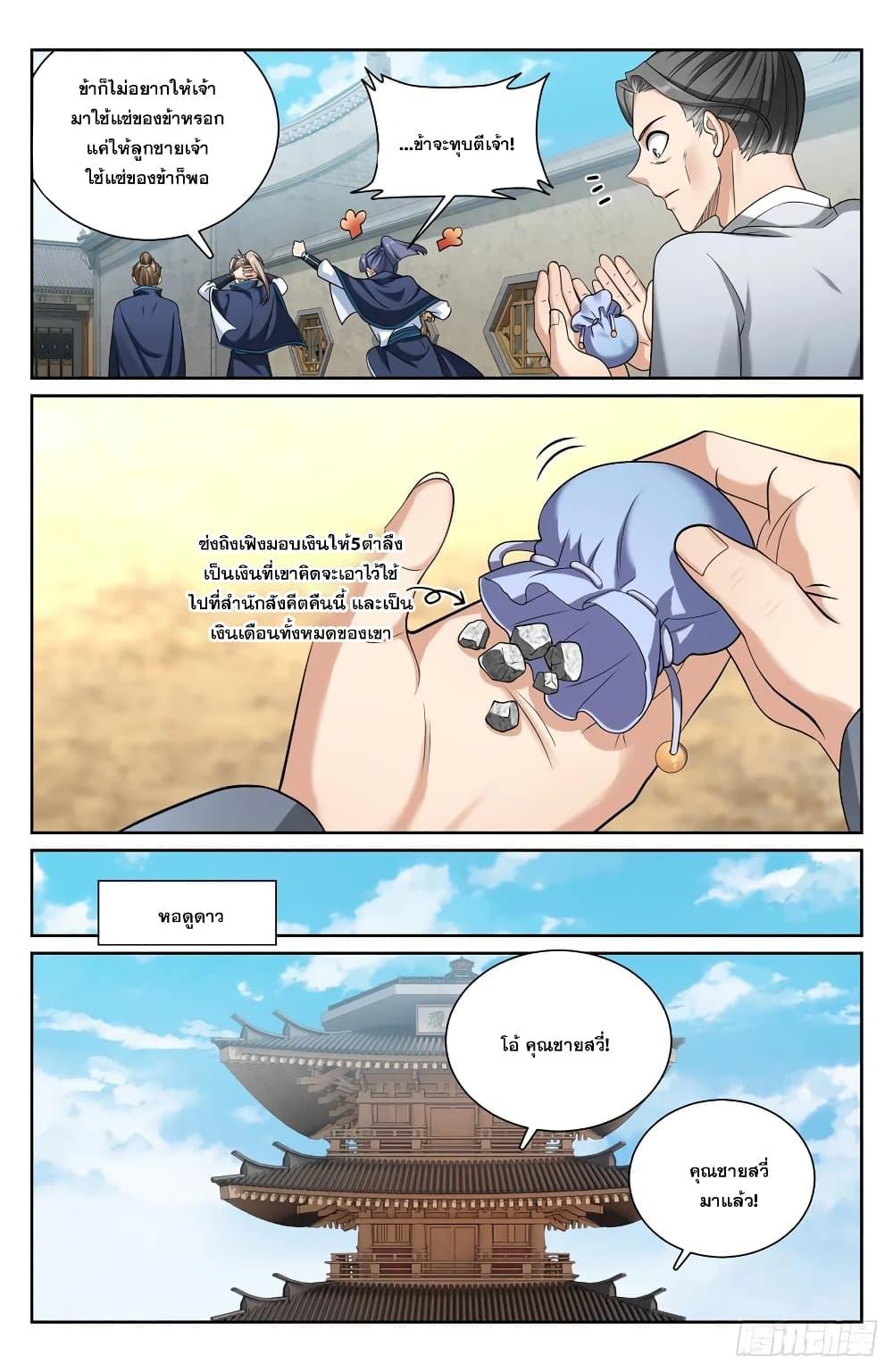 Manga-lc-com อ่านมังงะ อ่านการ์ตูน ออนไลน์ ฟรี Nightwatcher ตอนที่ 1 2 3 4 5 6 7 8 9 10 11 12 13 14 ฟรี ไม่มีโฆษณา Manga-lc - อ่าน มังงะ อ่าน การ์ตูน ออนไลน์ อ่านมังงะ ฟรี