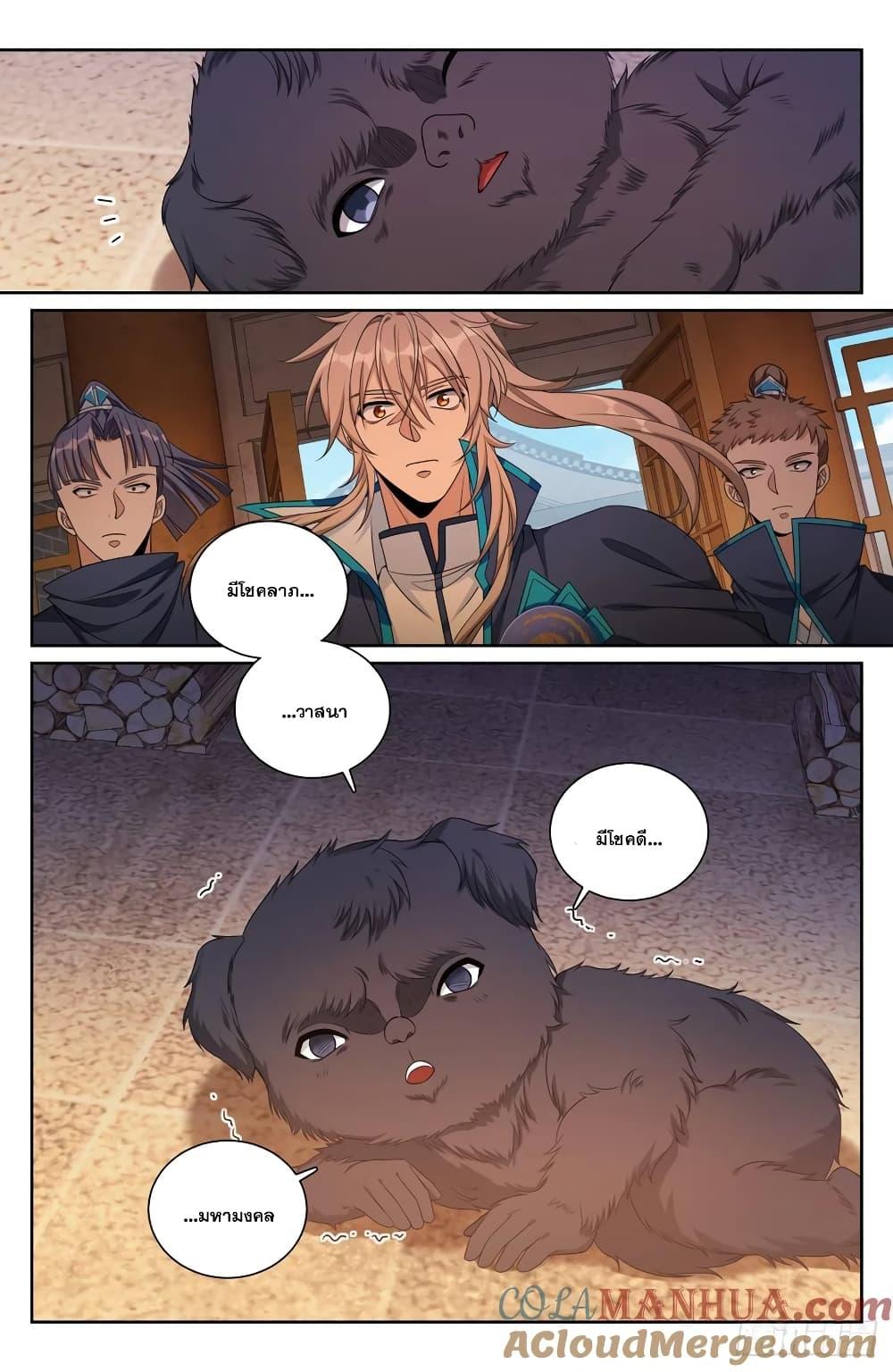 Manga-lc-com อ่านมังงะ อ่านการ์ตูน ออนไลน์ ฟรี Nightwatcher ตอนที่ 1 2 3 4 5 6 7 8 9 10 11 12 13 14 ฟรี ไม่มีโฆษณา Manga-lc - อ่าน มังงะ อ่าน การ์ตูน ออนไลน์ อ่านมังงะ ฟรี