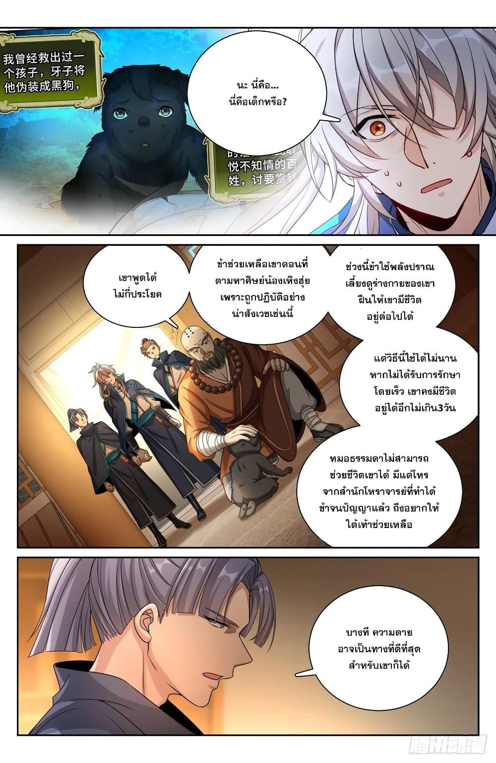 Manga-lc-com อ่านมังงะ อ่านการ์ตูน ออนไลน์ ฟรี Nightwatcher ตอนที่ 1 2 3 4 5 6 7 8 9 10 11 12 13 14 ฟรี ไม่มีโฆษณา Manga-lc - อ่าน มังงะ อ่าน การ์ตูน ออนไลน์ อ่านมังงะ ฟรี