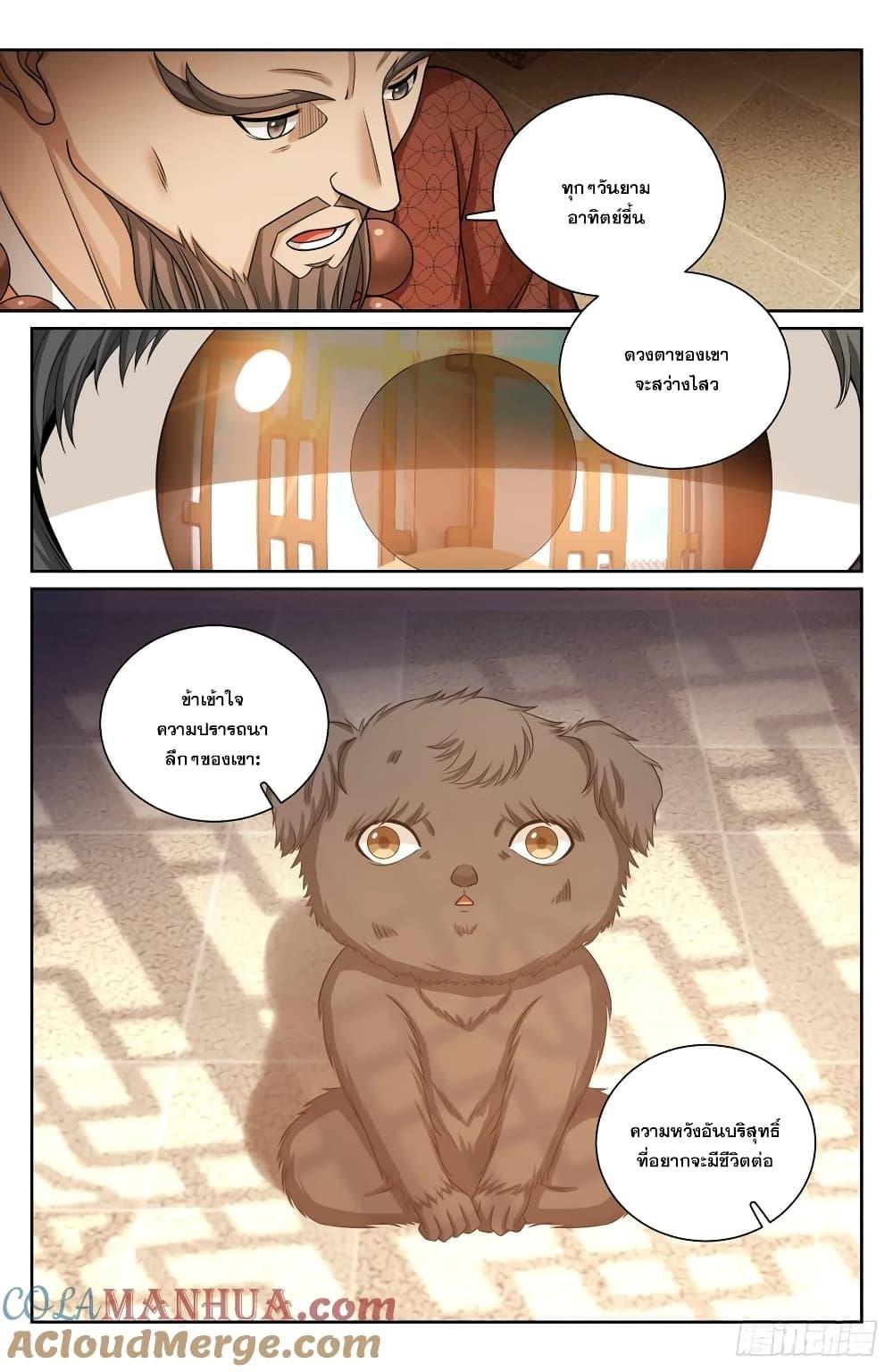 Manga-lc-com อ่านมังงะ อ่านการ์ตูน ออนไลน์ ฟรี Nightwatcher ตอนที่ 1 2 3 4 5 6 7 8 9 10 11 12 13 14 ฟรี ไม่มีโฆษณา Manga-lc - อ่าน มังงะ อ่าน การ์ตูน ออนไลน์ อ่านมังงะ ฟรี