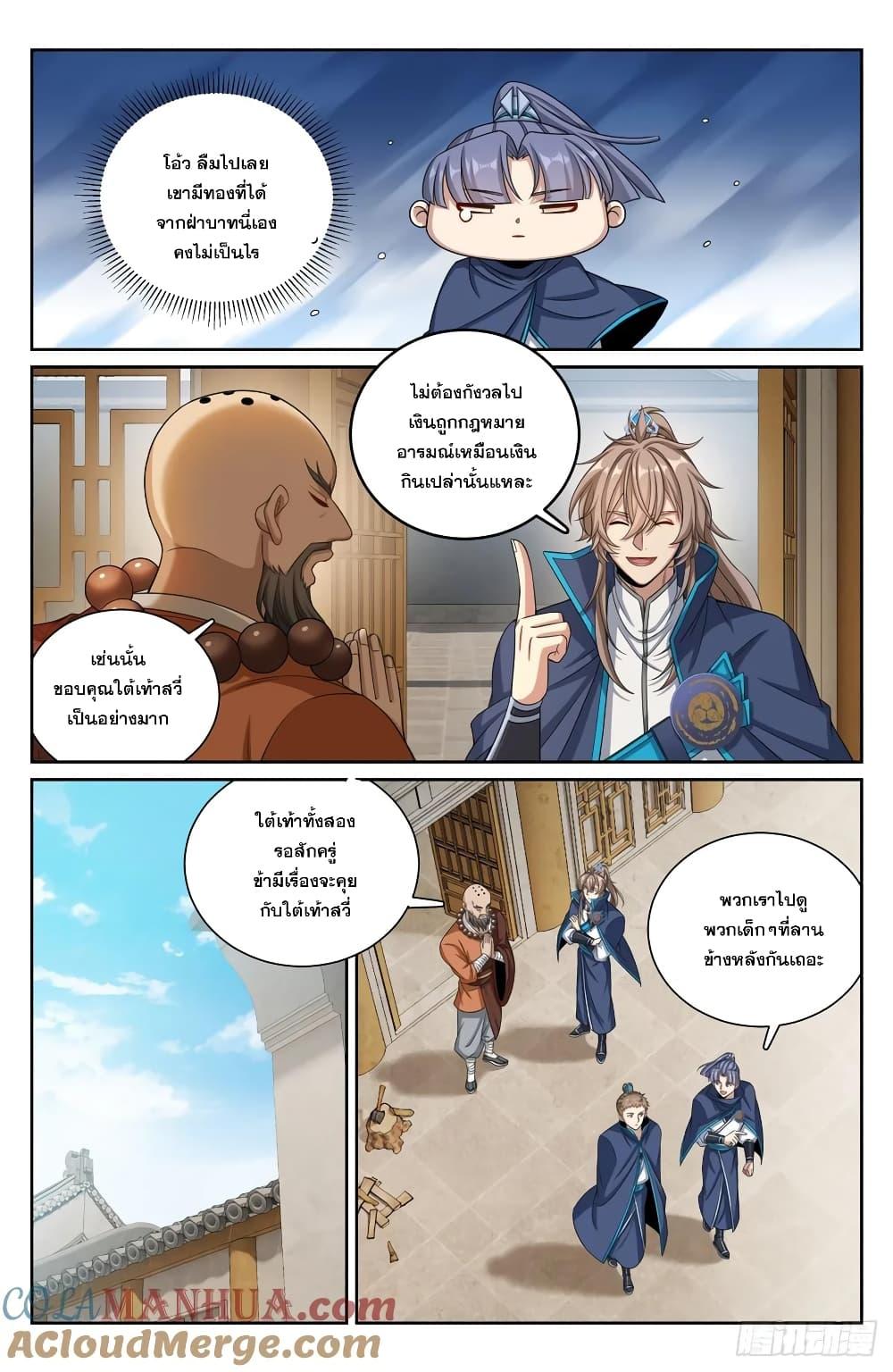 Manga-lc-com อ่านมังงะ อ่านการ์ตูน ออนไลน์ ฟรี Nightwatcher ตอนที่ 1 2 3 4 5 6 7 8 9 10 11 12 13 14 ฟรี ไม่มีโฆษณา Manga-lc - อ่าน มังงะ อ่าน การ์ตูน ออนไลน์ อ่านมังงะ ฟรี