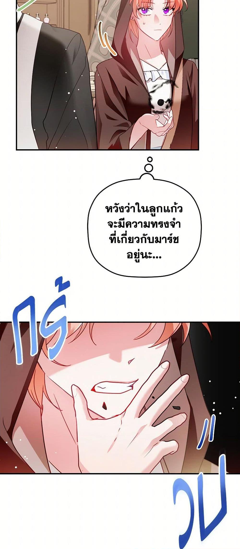 Manga-lc-com อ่านมังงะ อ่านการ์ตูน ออนไลน์ ฟรี Preventing the Making of a Tyrant ตอนที่ 1 2 3 4 5 6 7 8 9 10 11 12 13 14 ฟรี ไม่มีโฆษณา Manga-lc - อ่าน มังงะ อ่าน การ์ตูน ออนไลน์ อ่านมังงะ ฟรี