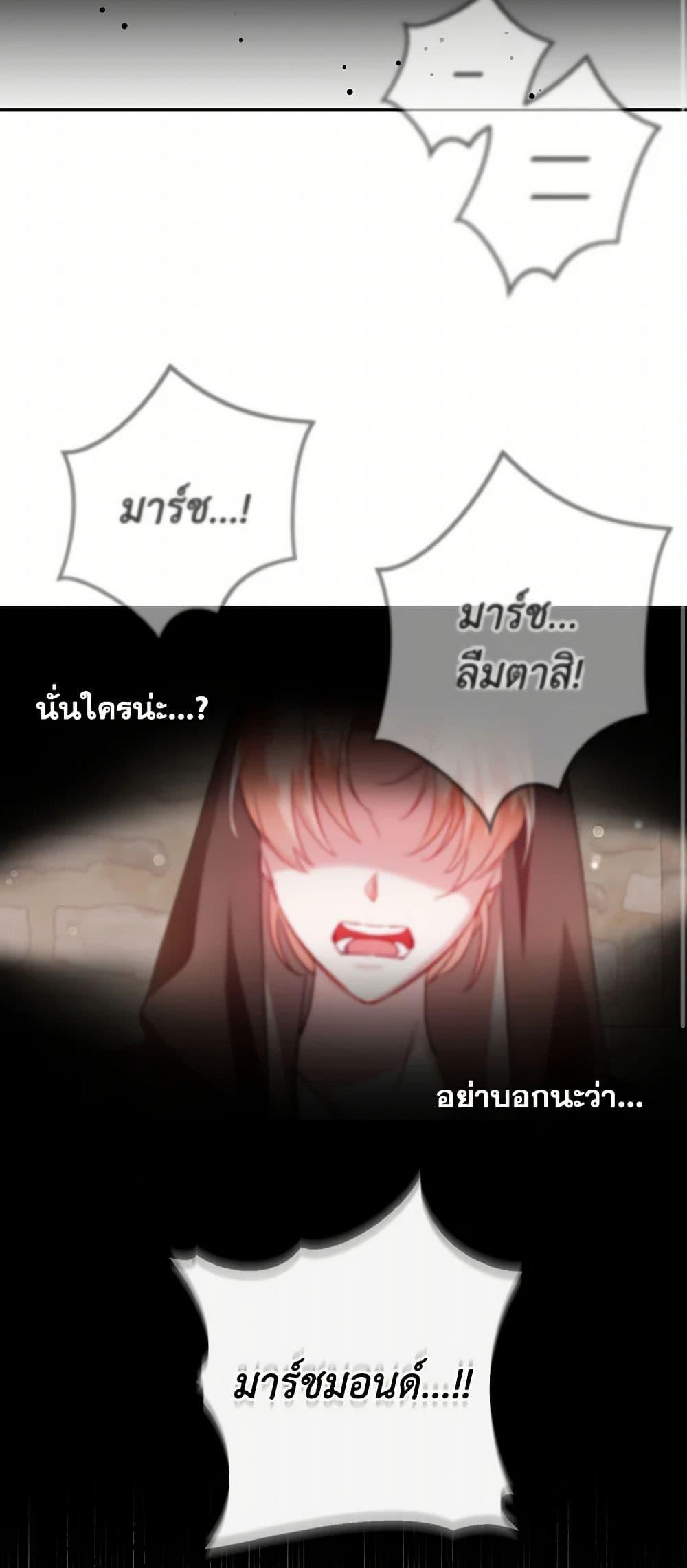 Manga-lc-com อ่านมังงะ อ่านการ์ตูน ออนไลน์ ฟรี Preventing the Making of a Tyrant ตอนที่ 1 2 3 4 5 6 7 8 9 10 11 12 13 14 ฟรี ไม่มีโฆษณา Manga-lc - อ่าน มังงะ อ่าน การ์ตูน ออนไลน์ อ่านมังงะ ฟรี