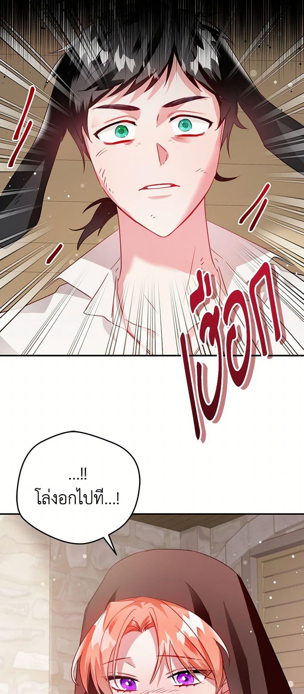 Manga-lc-com อ่านมังงะ อ่านการ์ตูน ออนไลน์ ฟรี Preventing the Making of a Tyrant ตอนที่ 1 2 3 4 5 6 7 8 9 10 11 12 13 14 ฟรี ไม่มีโฆษณา Manga-lc - อ่าน มังงะ อ่าน การ์ตูน ออนไลน์ อ่านมังงะ ฟรี